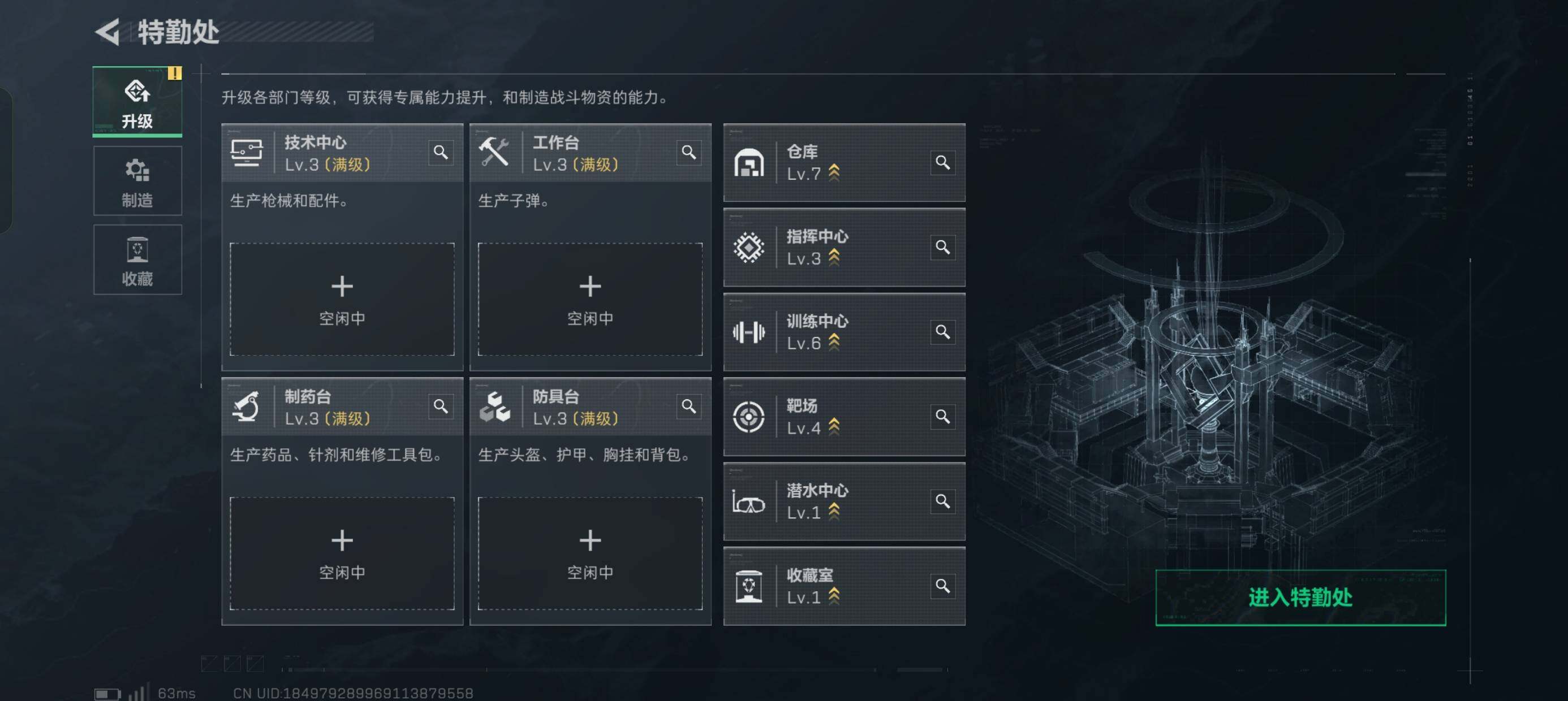 SJZCMW386842三角洲行动账号详情图6