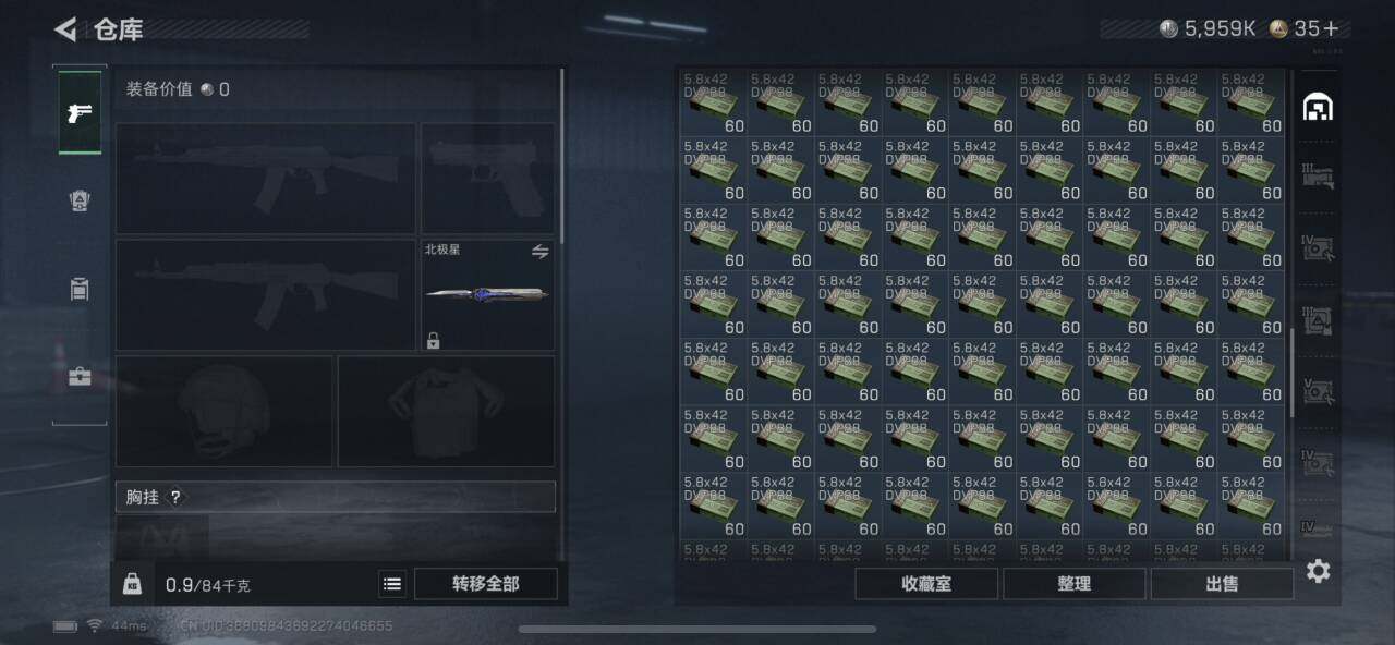 SJZEY382224三角洲行动账号详情图9 SJZEY382224三角洲行动账号详情图9