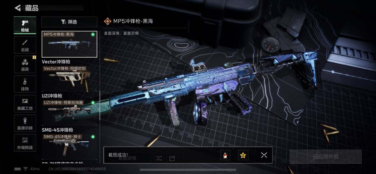 SJZEY382224三角洲行动账号详情图18 SJZEY382224三角洲行动账号详情图18