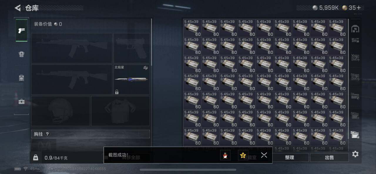 SJZEY382224三角洲行动账号详情图20 SJZEY382224三角洲行动账号详情图20