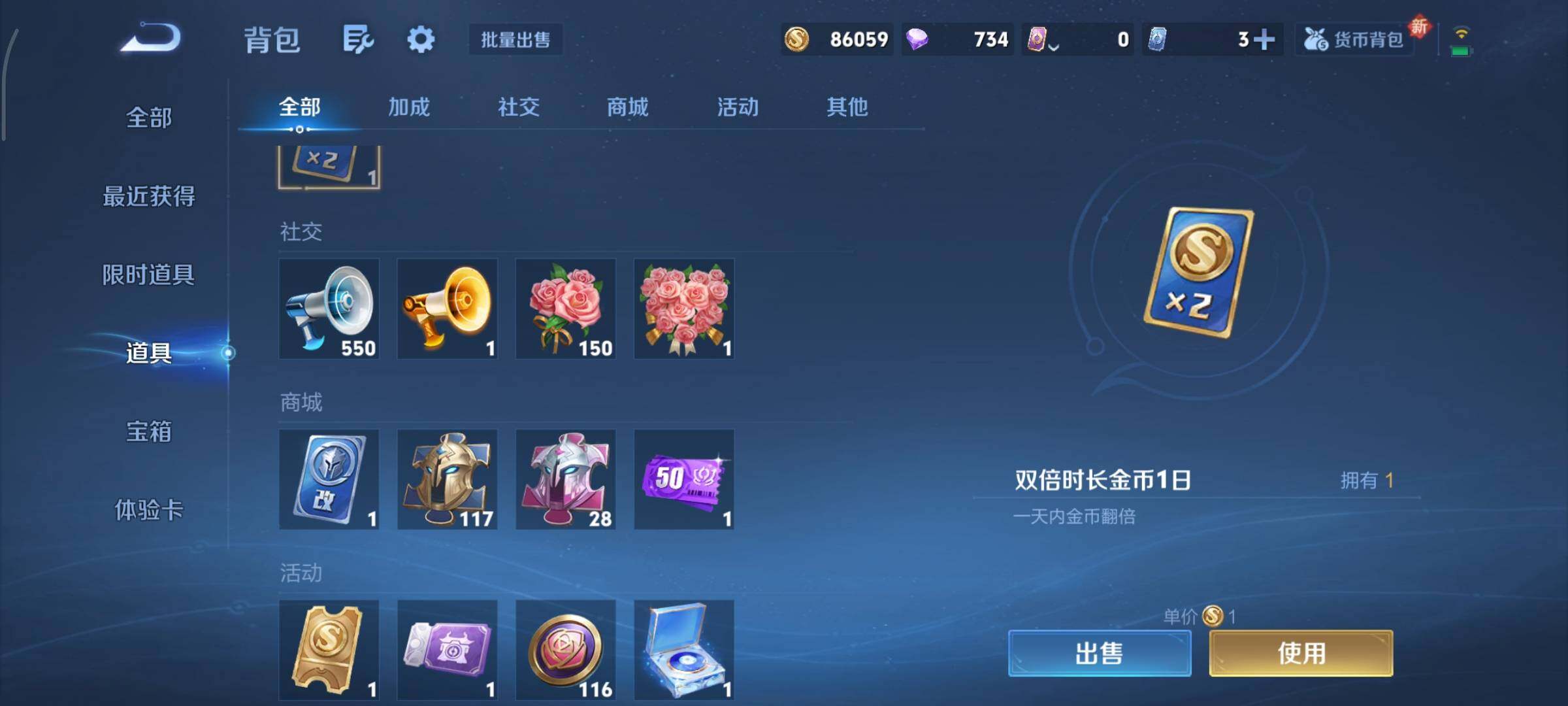 WZCMY3414483王者荣耀账号详情图12 WZCMY3414483王者荣耀账号详情图12