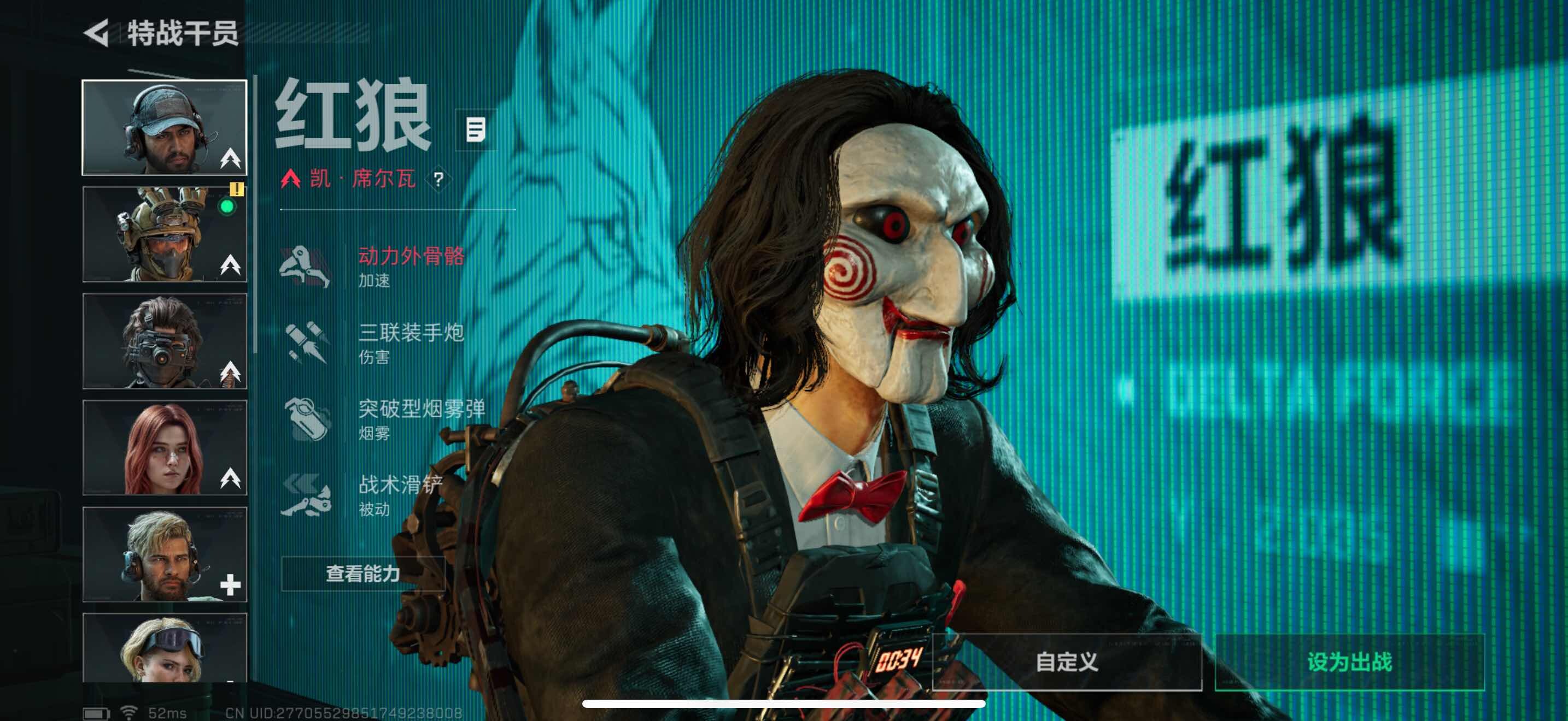 SJZCMW386843三角洲行动账号详情图7 SJZCMW386843三角洲行动账号详情图7