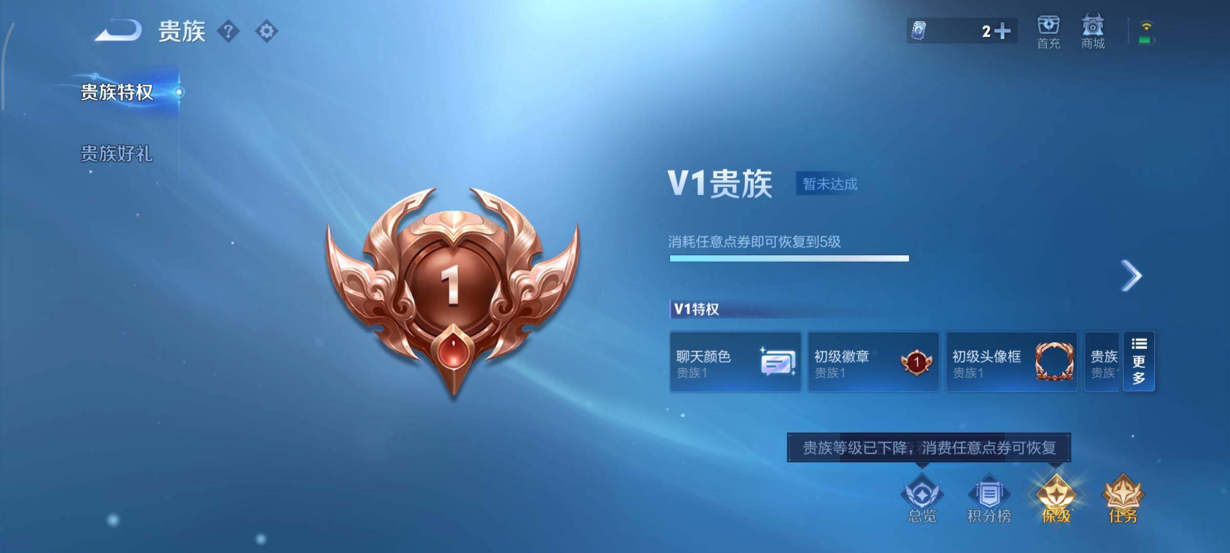 WZCMY3414500王者荣耀账号详情图12