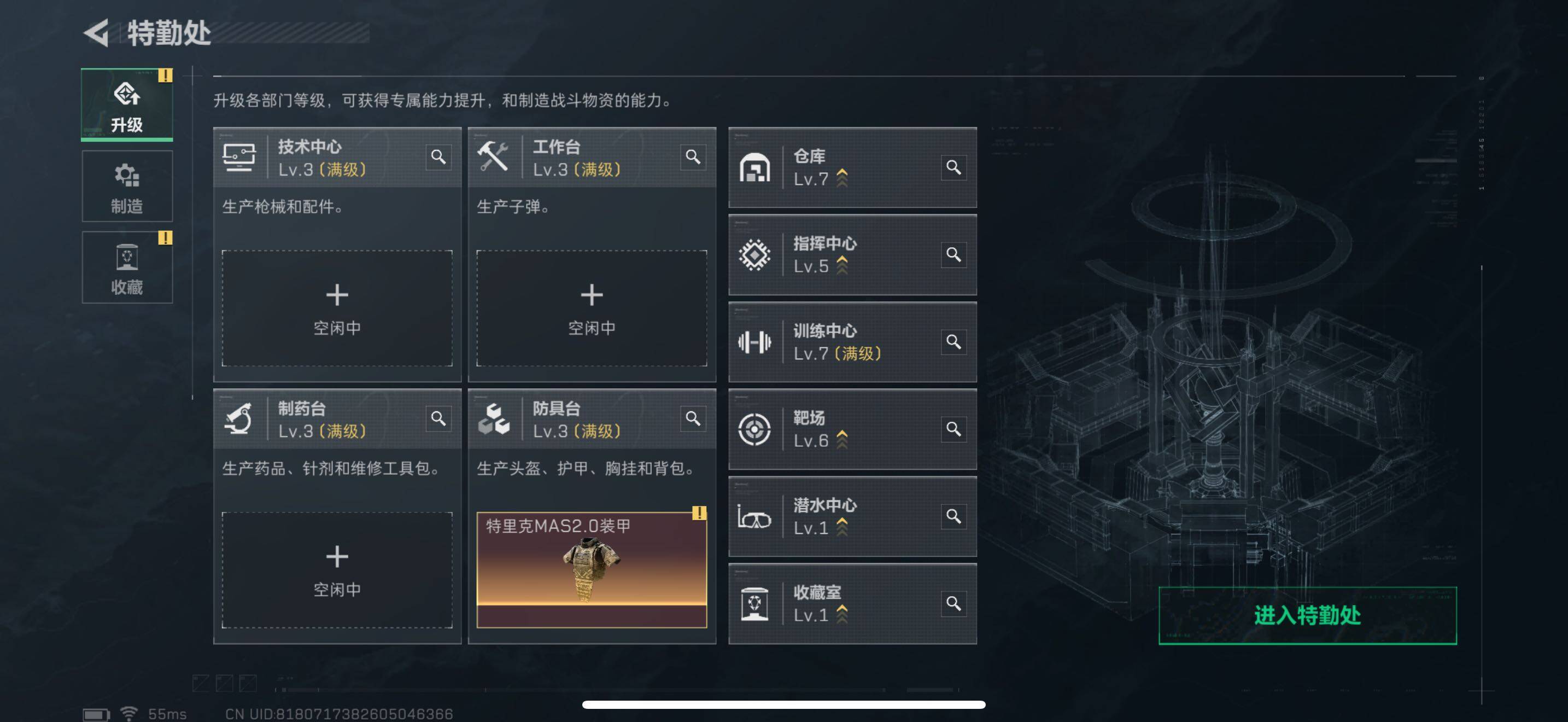 SJZCMW386843三角洲行动账号详情图5 SJZCMW386843三角洲行动账号详情图5