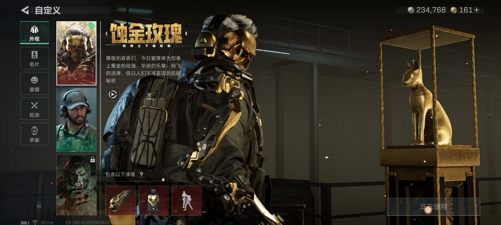 SJZQM381721三角洲行动账号详情图9 SJZQM381721三角洲行动账号详情图9