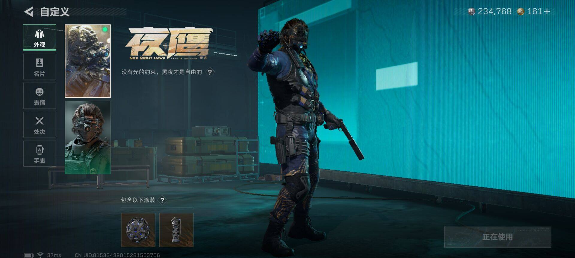 SJZQM381721三角洲行动账号详情图13 SJZQM381721三角洲行动账号详情图13