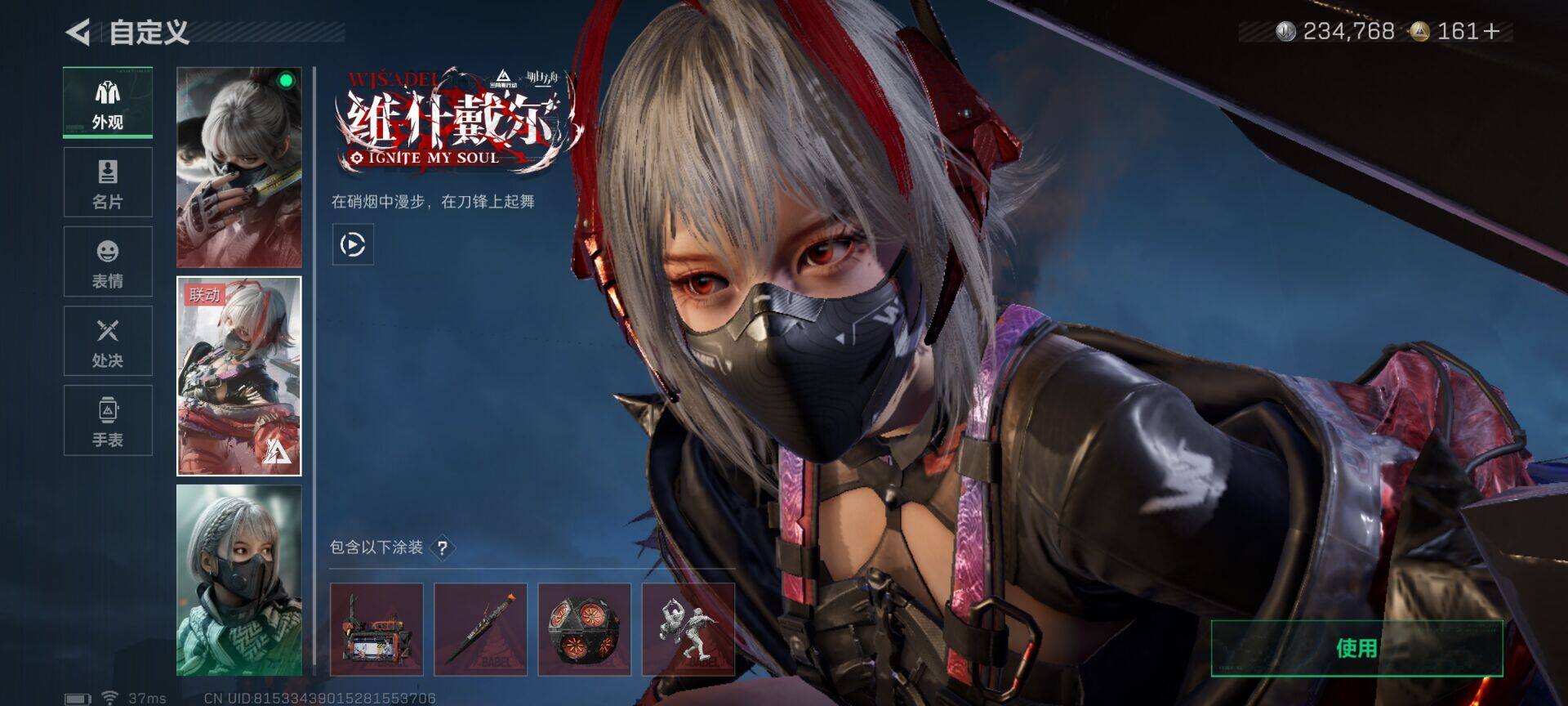 SJZQM381721三角洲行动账号详情图11 SJZQM381721三角洲行动账号详情图11