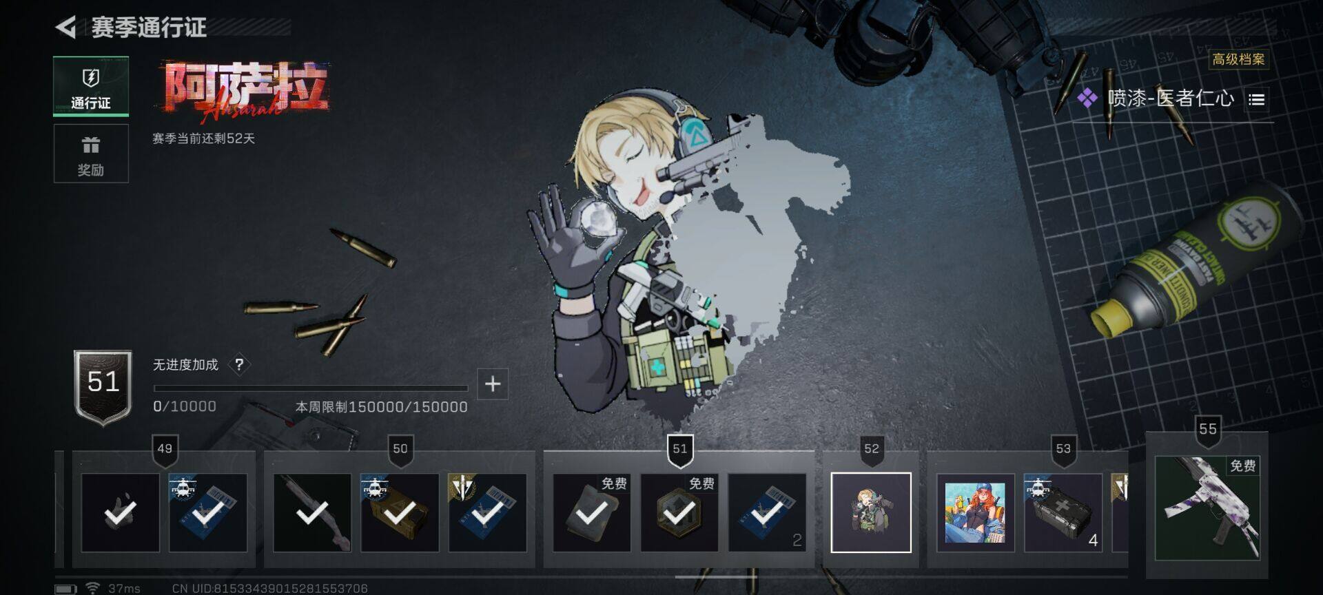 SJZQM381721三角洲行动账号详情图27 SJZQM381721三角洲行动账号详情图27