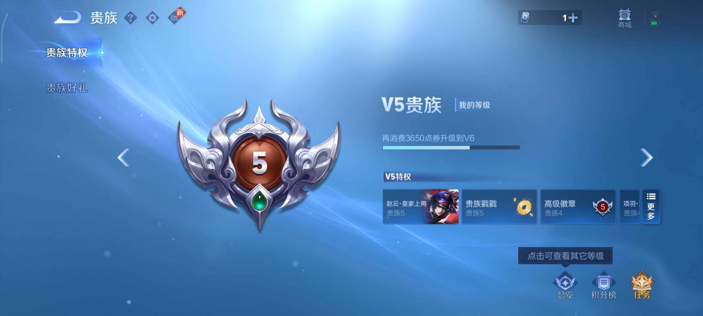 WZCMY3473420王者荣耀账号详情图15