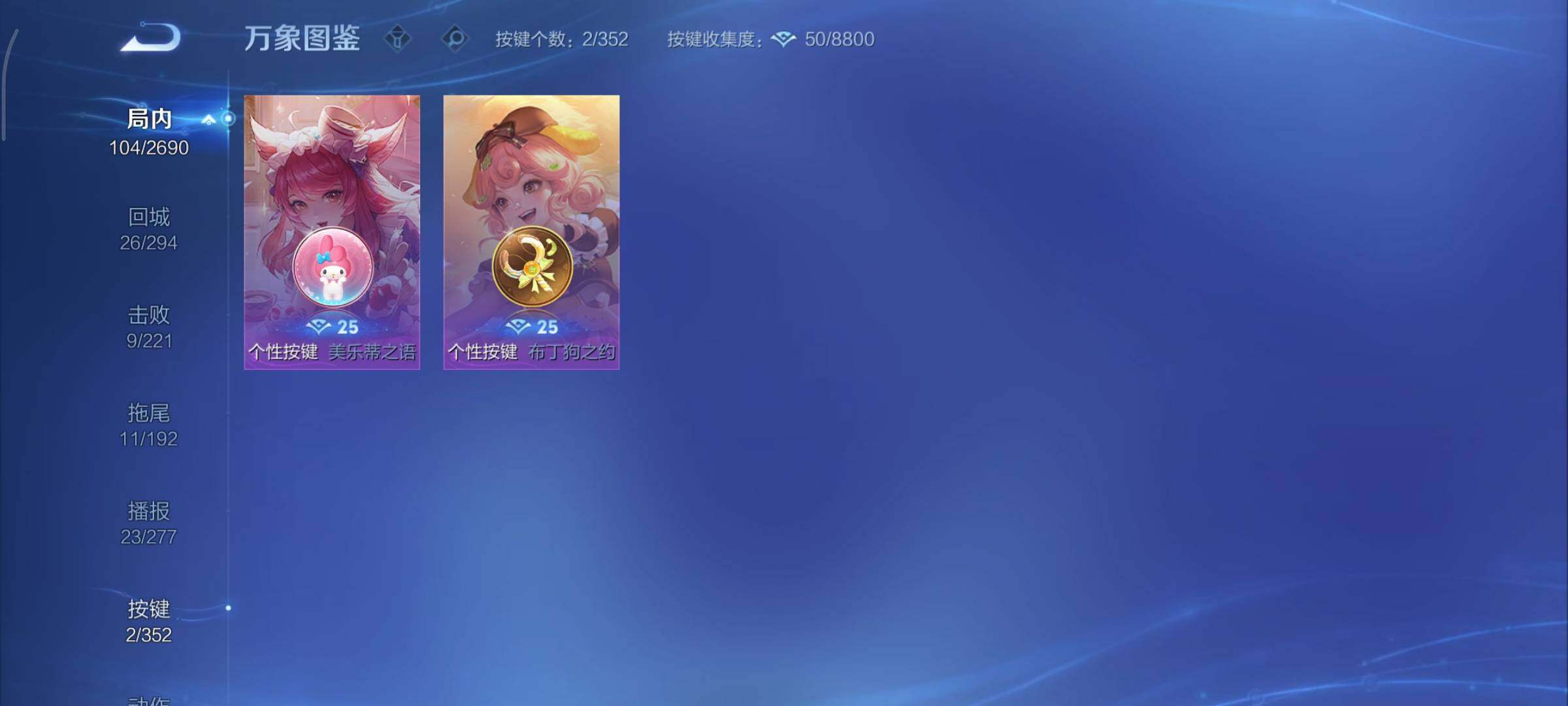 WZCMY3473420王者荣耀账号详情图9