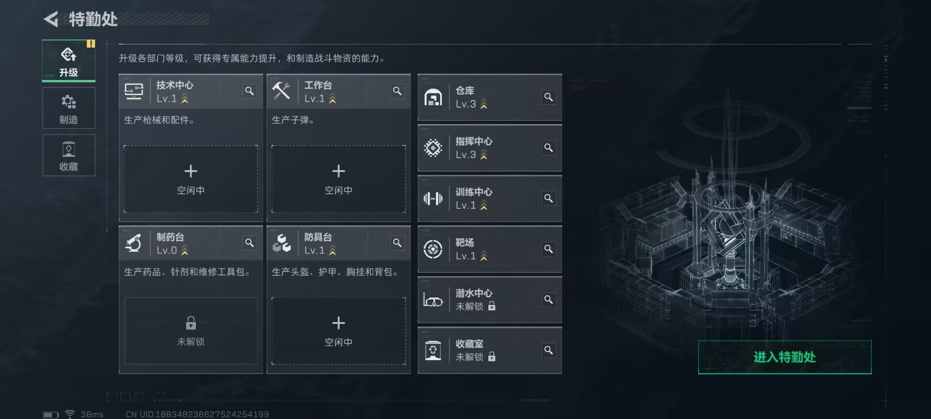 SJZEY381805三角洲行动账号详情图3 SJZEY381805三角洲行动账号详情图3