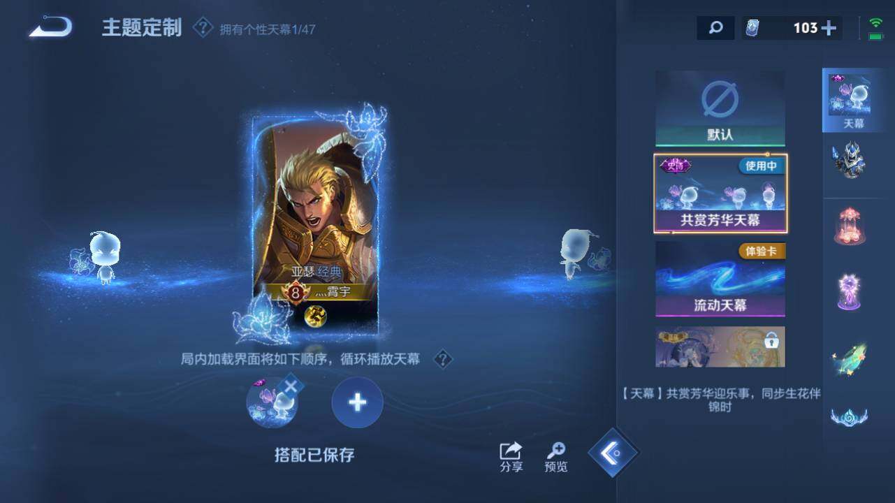 WZ0349863王者荣耀账号详情图14 WZ0349863王者荣耀账号详情图14