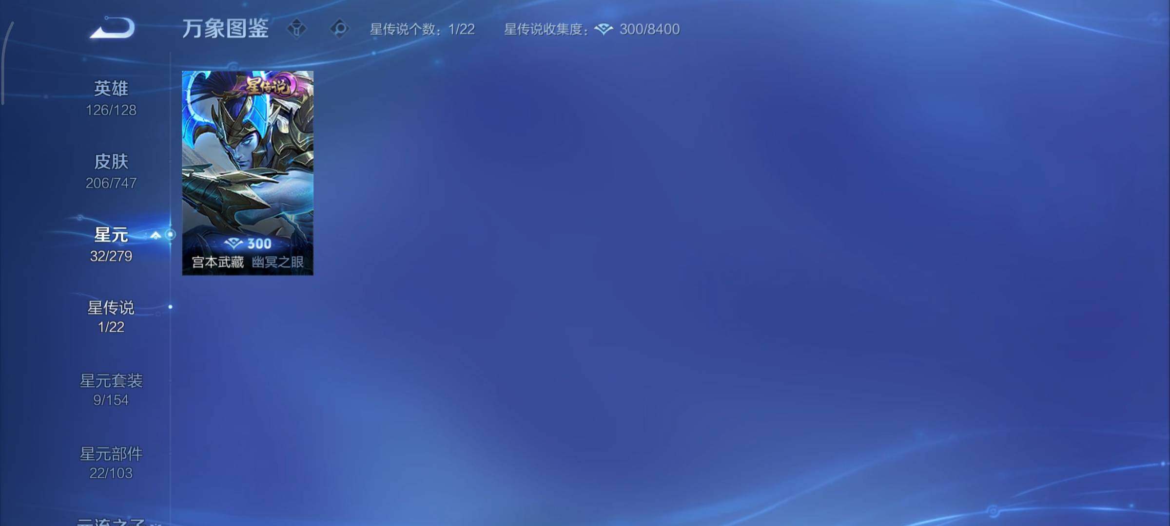 WZCMY3414511王者荣耀账号详情图8 WZCMY3414511王者荣耀账号详情图8