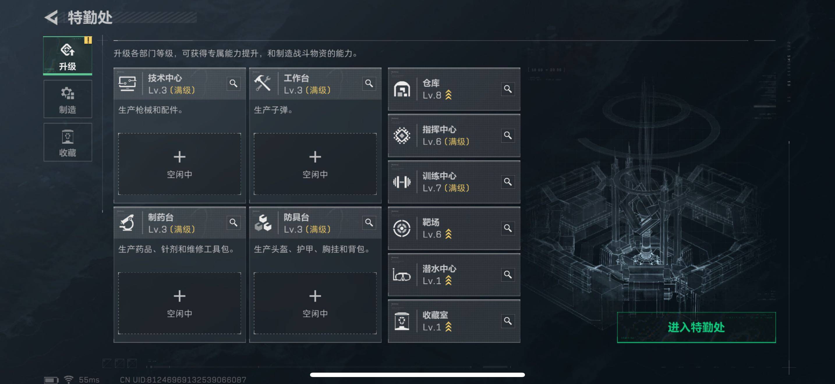 SJZCMW386846三角洲行动账号详情图7