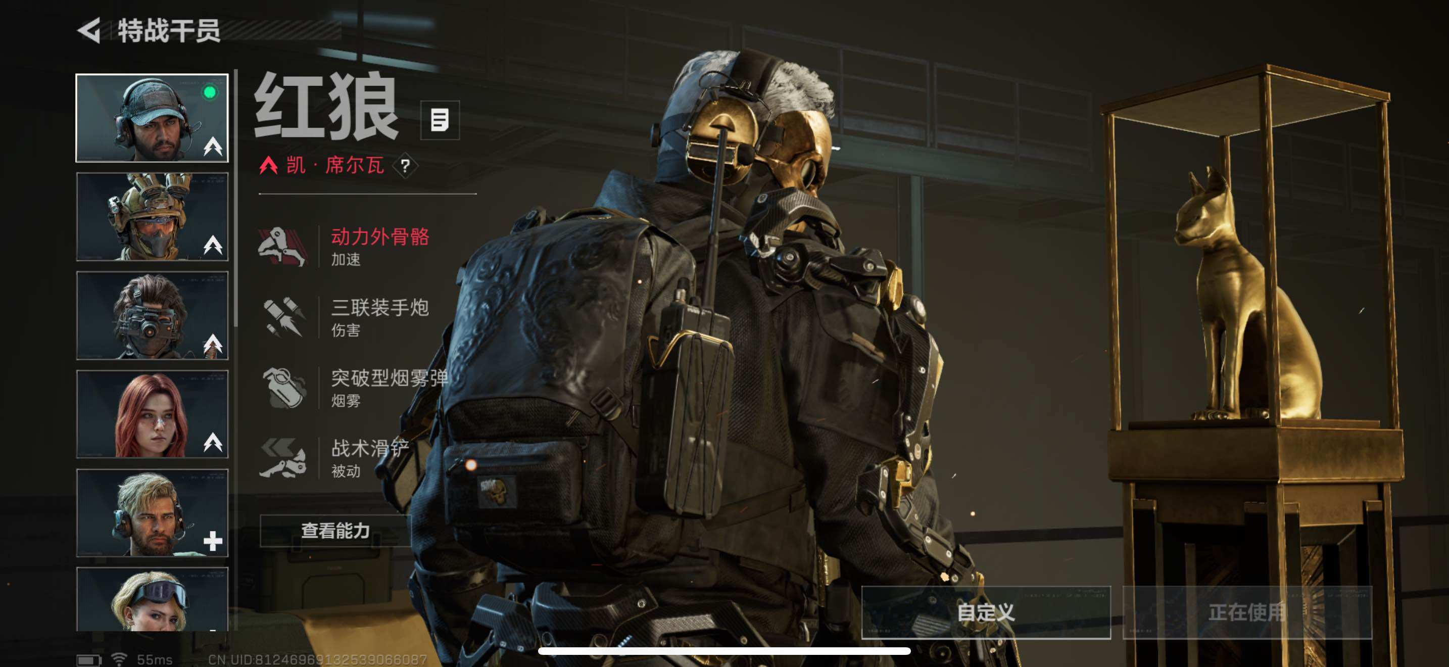 SJZCMW386846三角洲行动账号详情图9