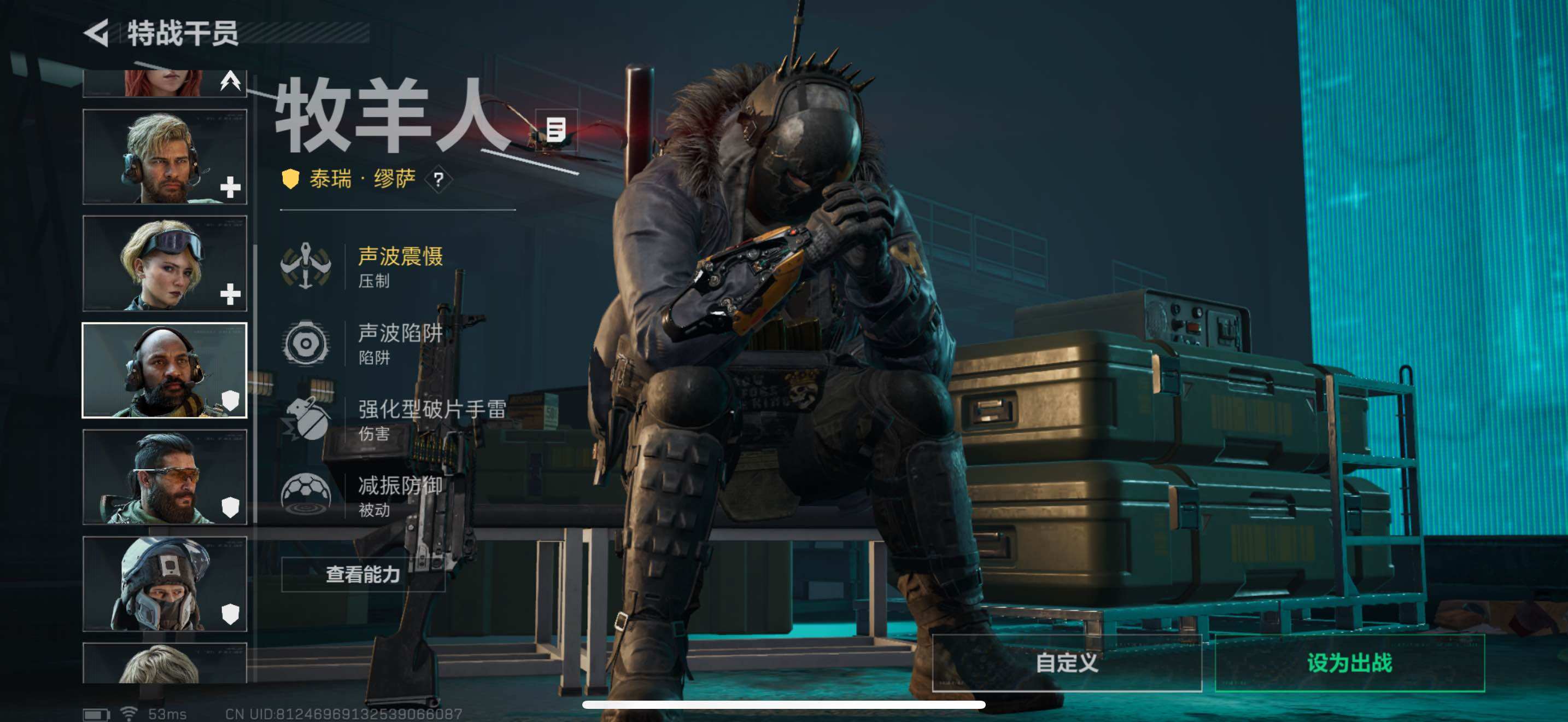 SJZCMW386846三角洲行动账号详情图12