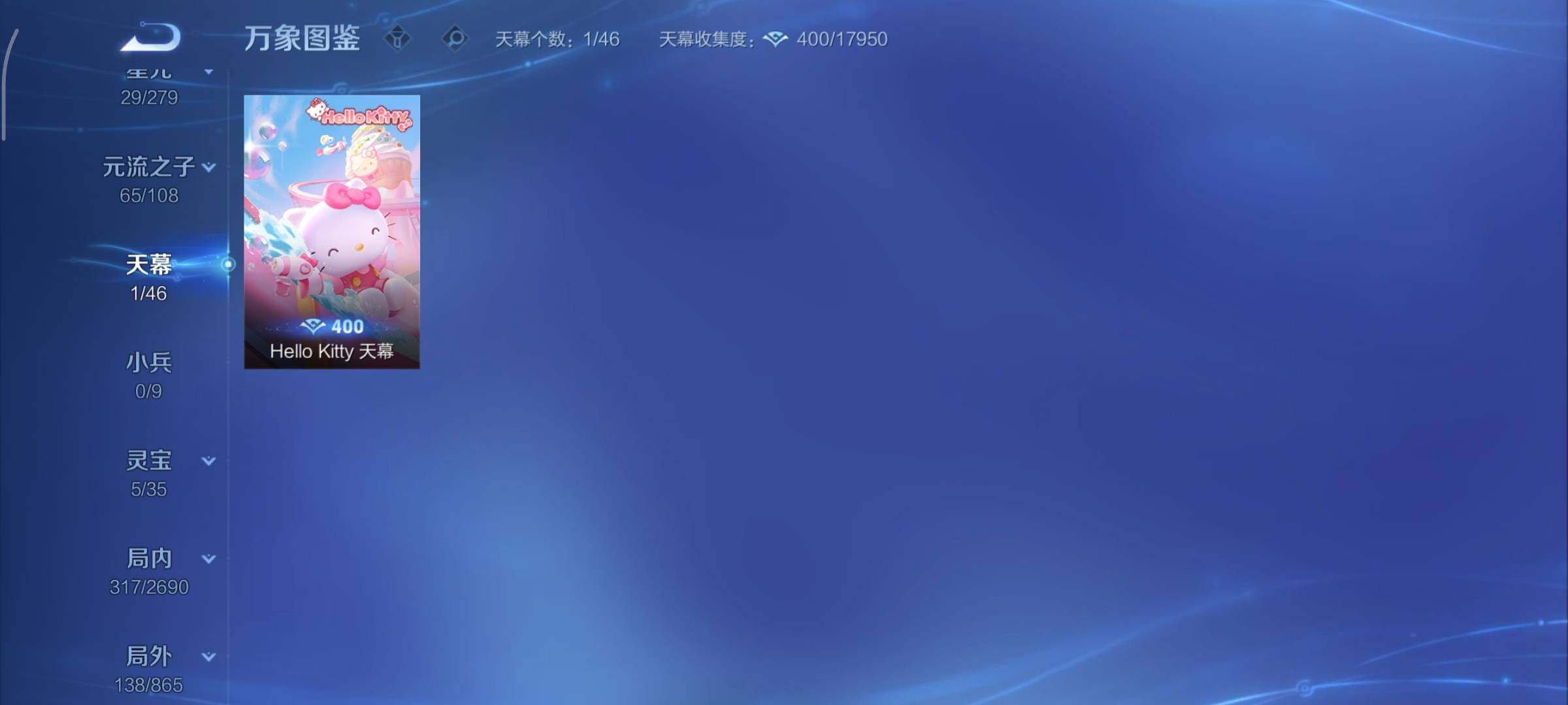 WZCMY3414514王者荣耀账号详情图13 WZCMY3414514王者荣耀账号详情图13