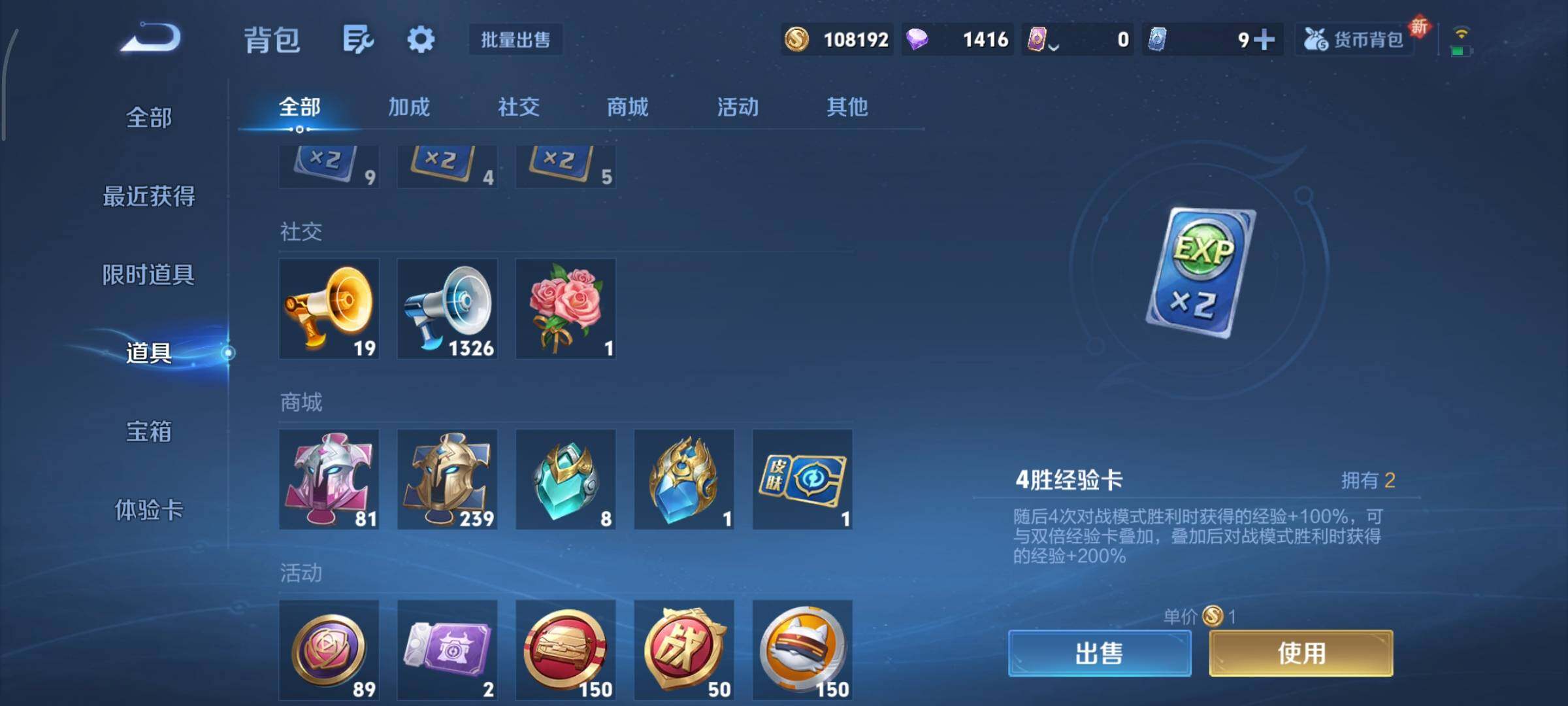 WZCMY3414514王者荣耀账号详情图19 WZCMY3414514王者荣耀账号详情图19