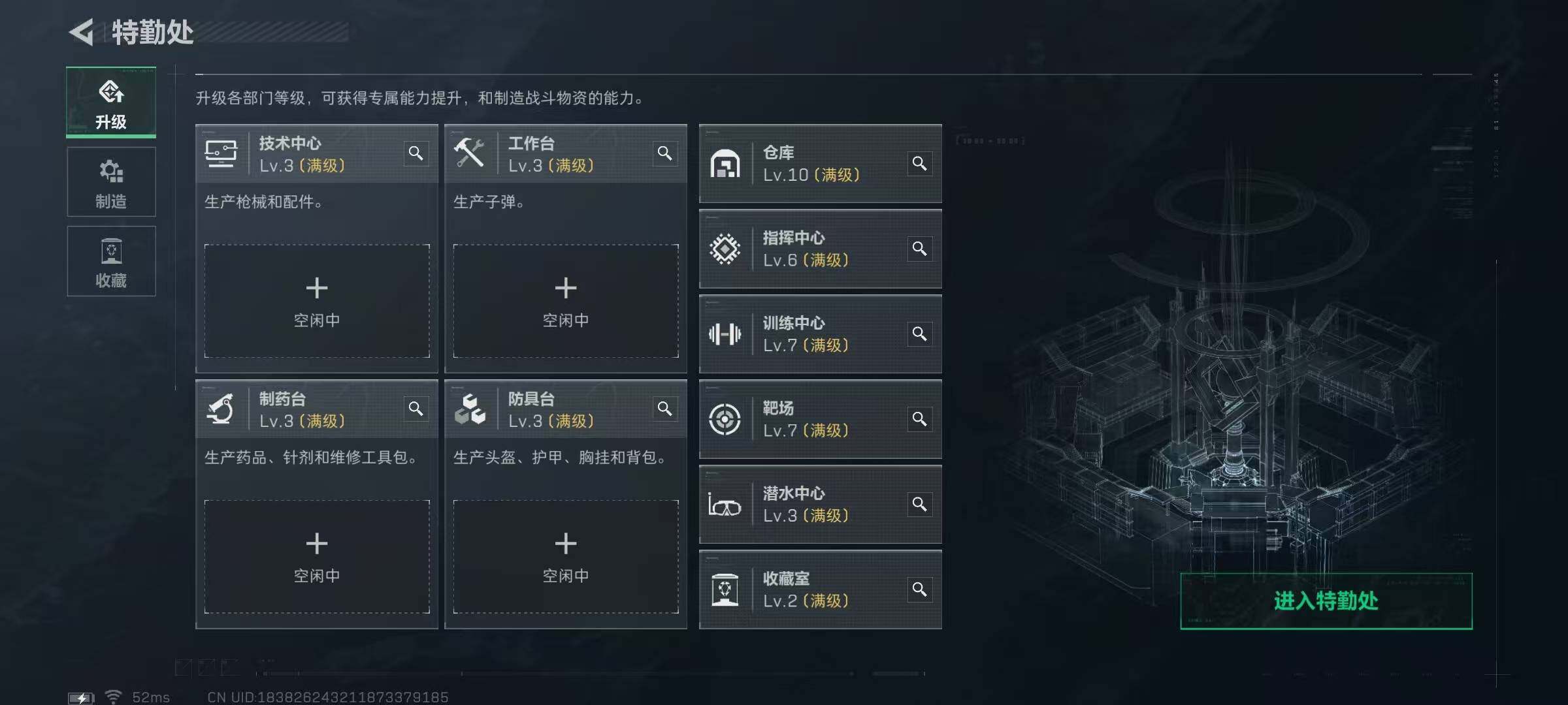 SJZQM381997三角洲行动账号详情图9 SJZQM381997三角洲行动账号详情图9