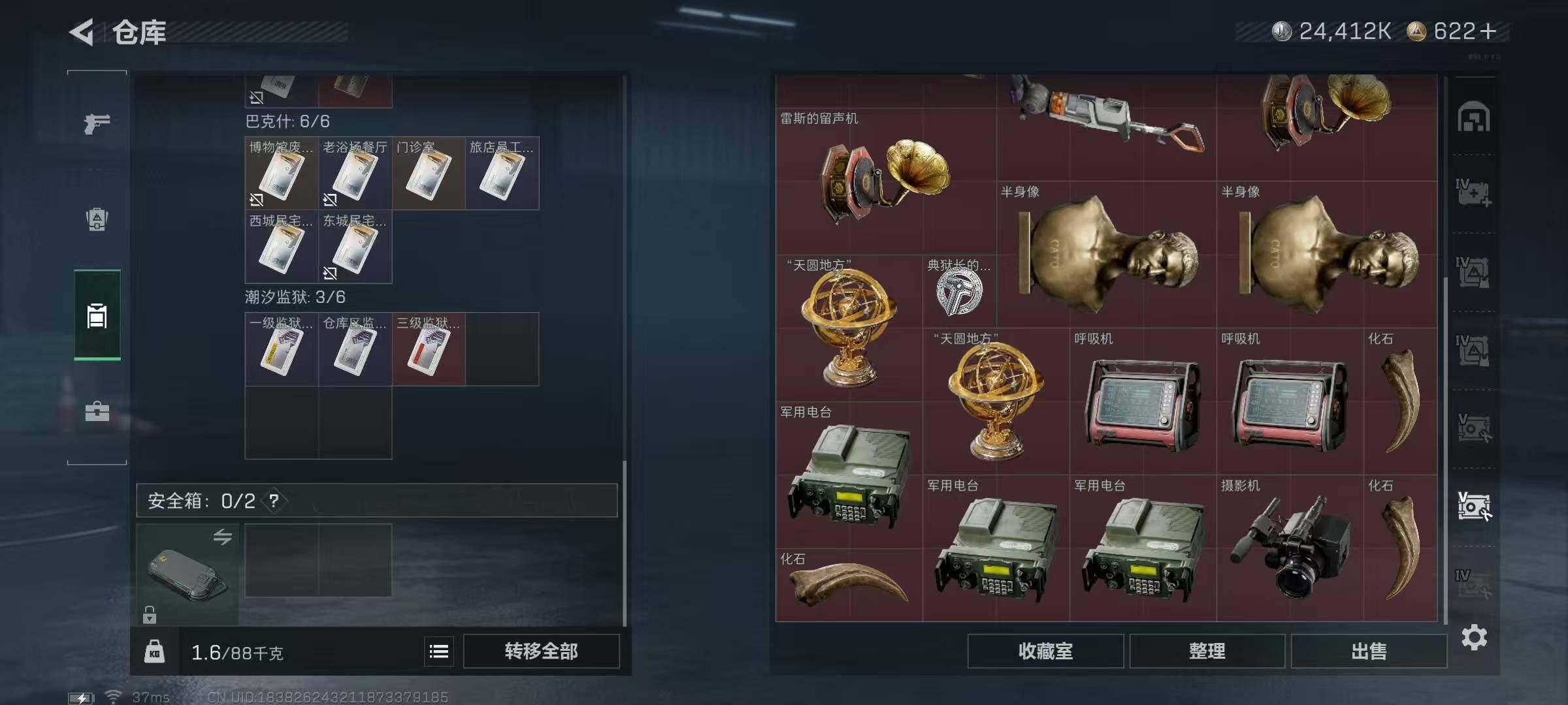 SJZQM381997三角洲行动账号详情图14 SJZQM381997三角洲行动账号详情图14