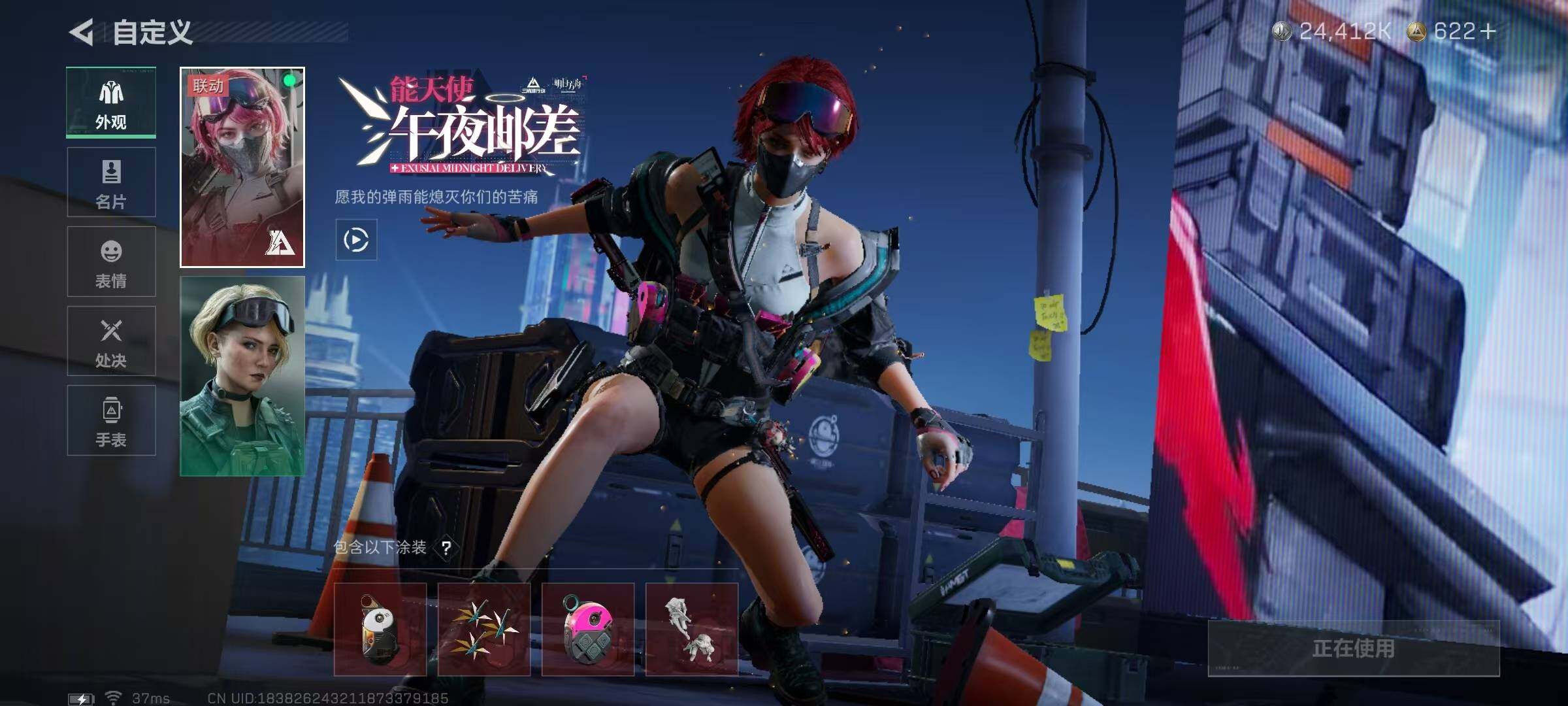 SJZQM381997三角洲行动账号详情图7 SJZQM381997三角洲行动账号详情图7