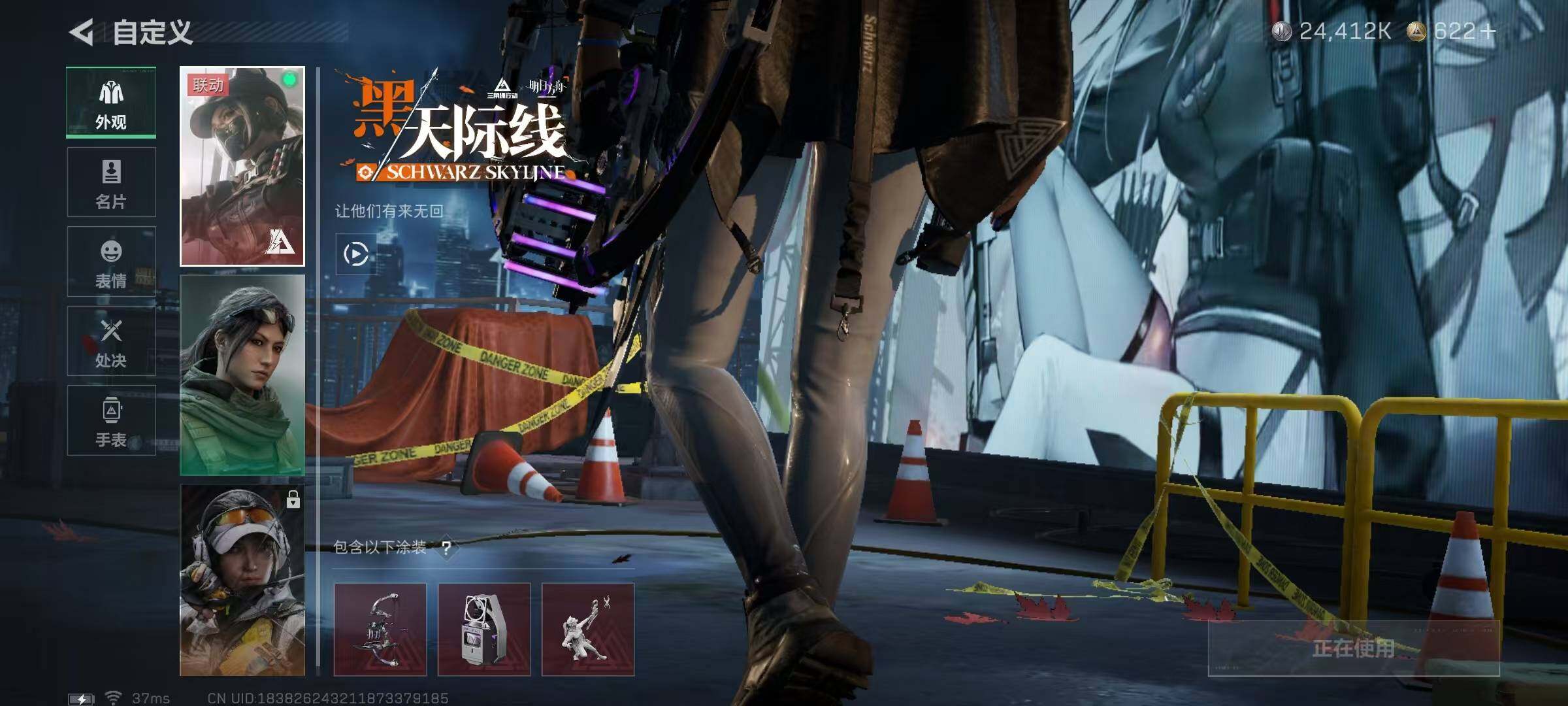 SJZQM381997三角洲行动账号详情图6 SJZQM381997三角洲行动账号详情图6