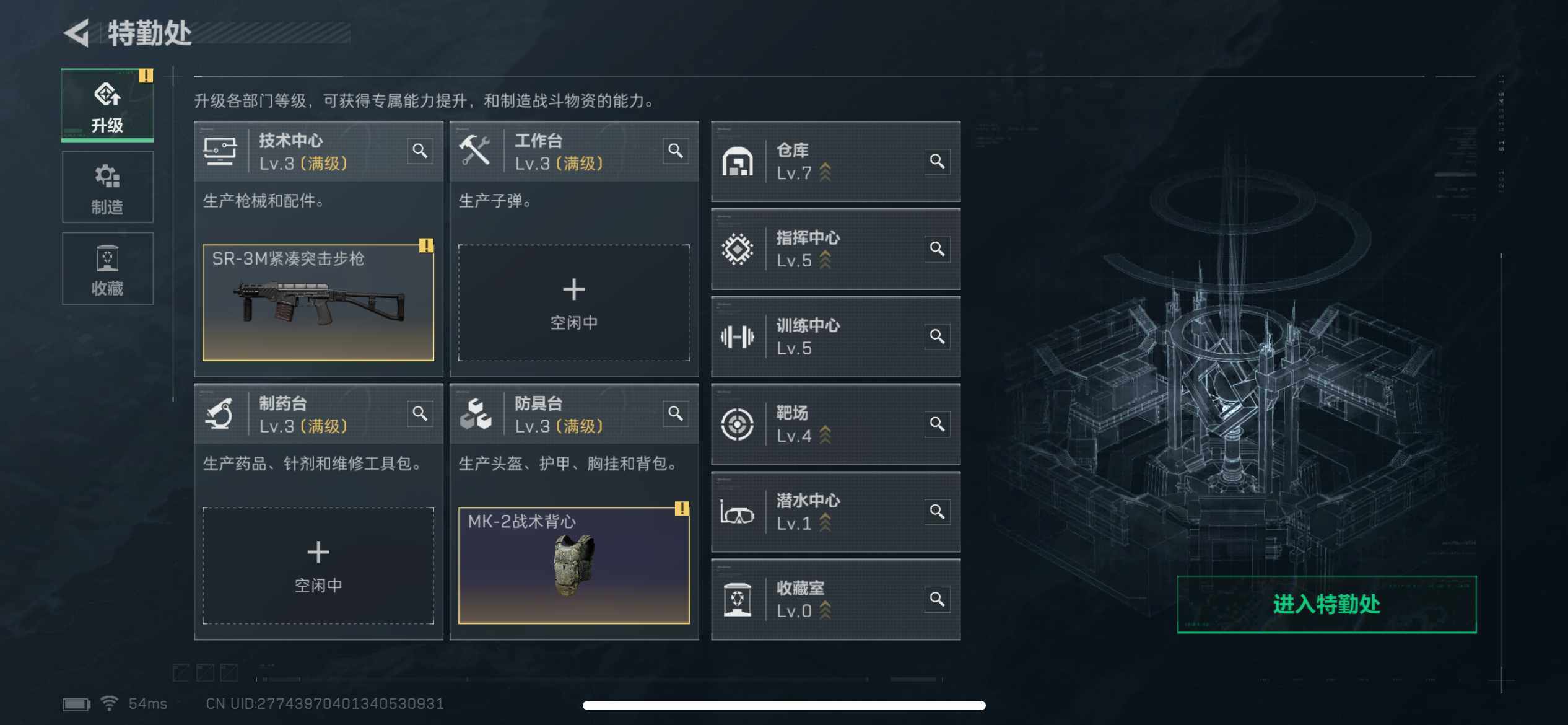 SJZCMW387684三角洲行动账号详情图13