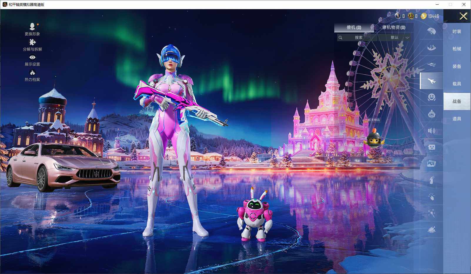 HPLX3429377和平精英账号详情图9 HPLX3429377和平精英账号详情图9