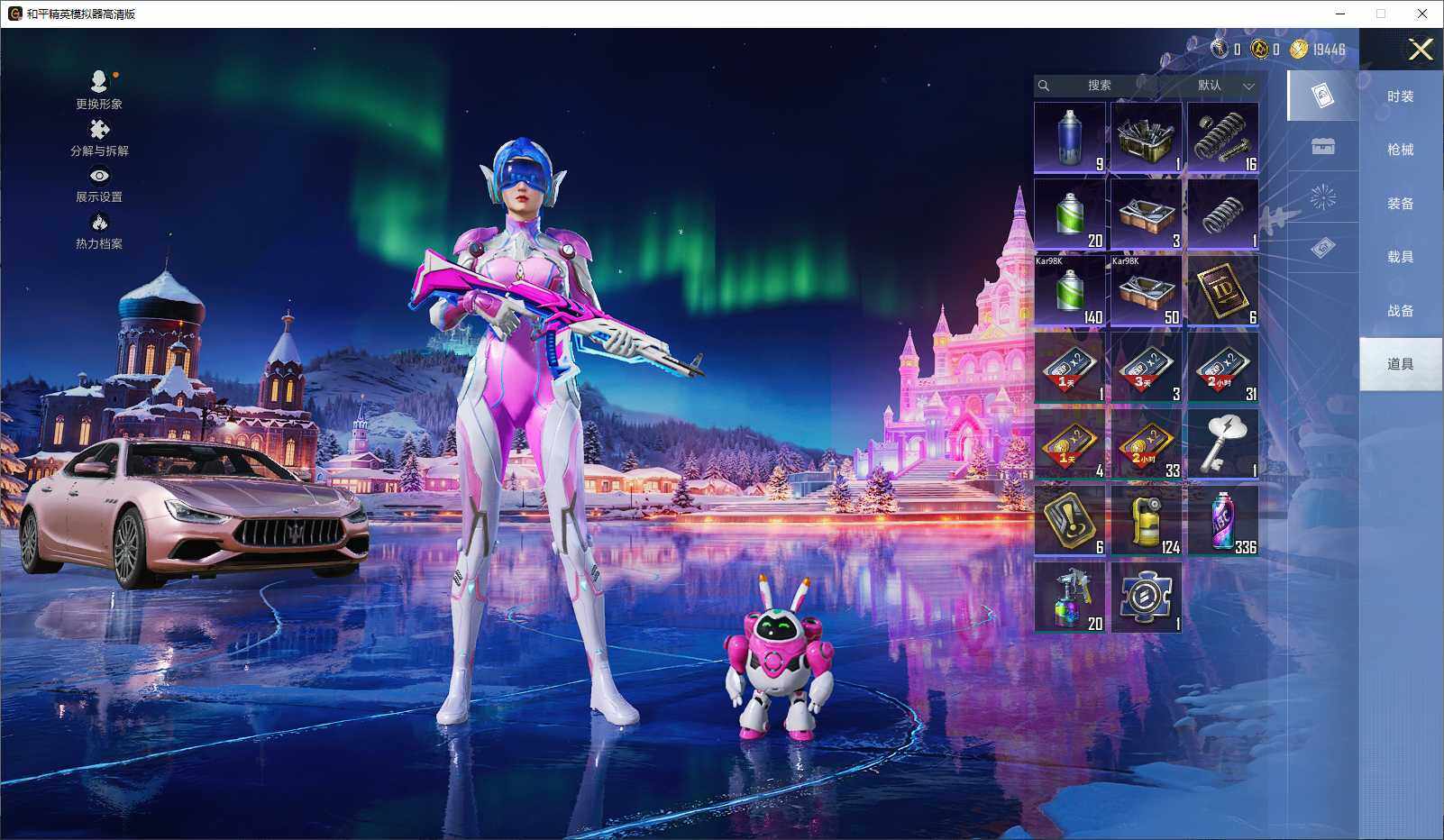 HPLX3429377和平精英账号详情图10 HPLX3429377和平精英账号详情图10