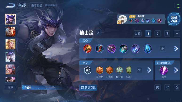 WZ0349783王者荣耀账号详情图17