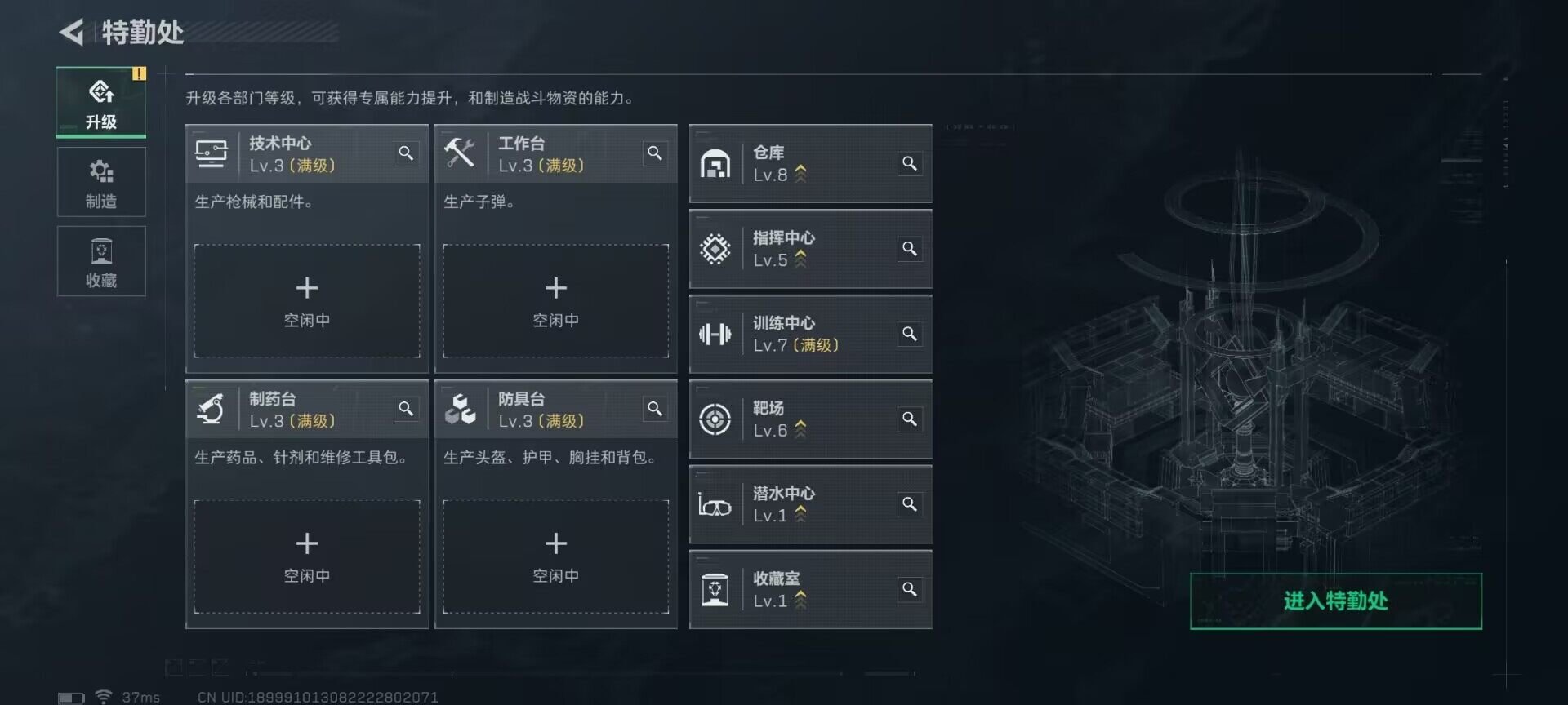 SJZQM381793三角洲行动账号详情图11 SJZQM381793三角洲行动账号详情图11