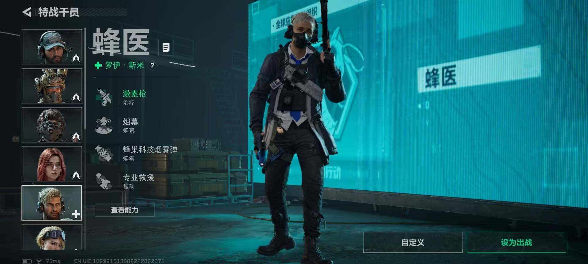 SJZQM381793三角洲行动账号详情图7 SJZQM381793三角洲行动账号详情图7