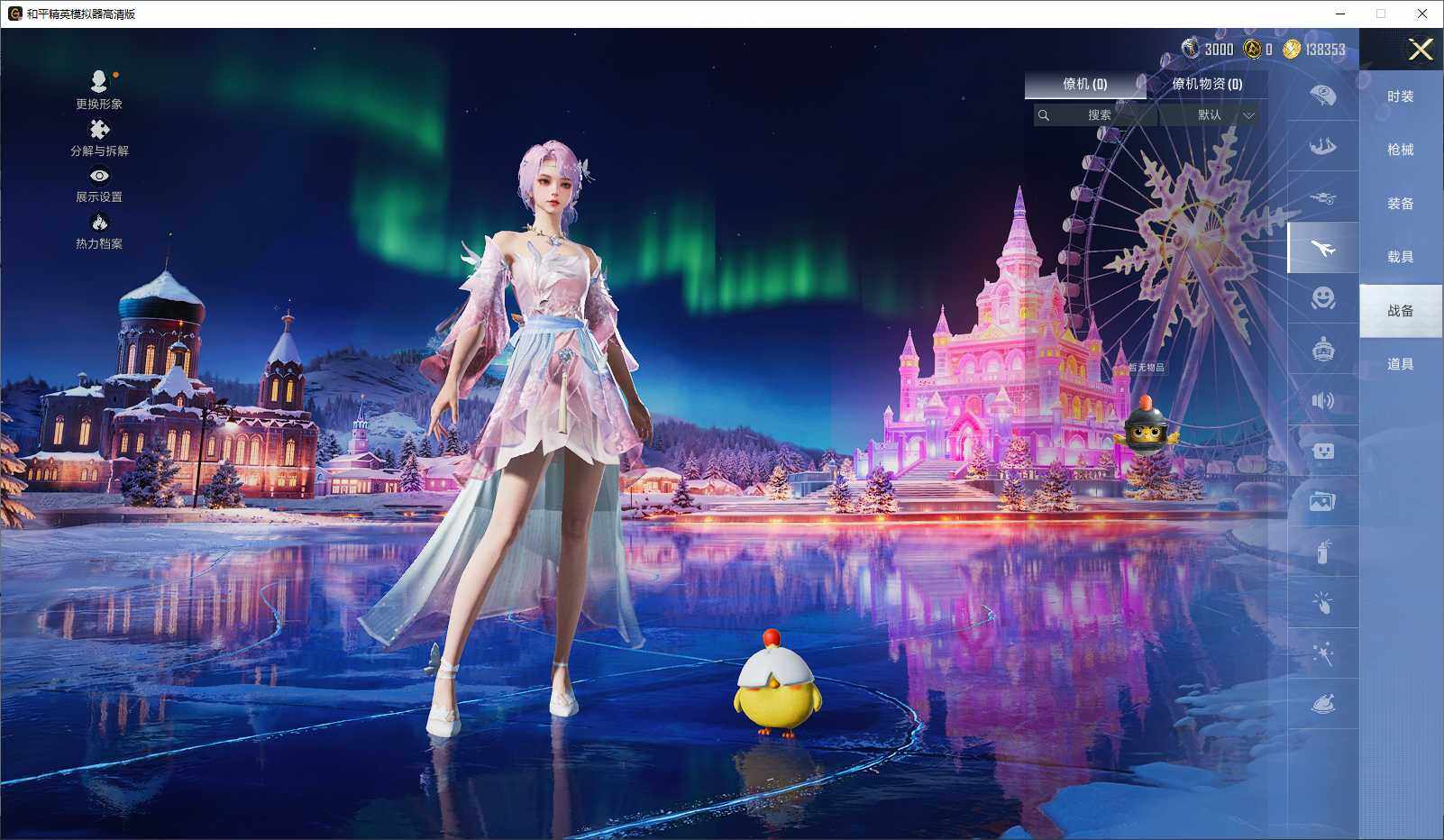 HPLX3429364和平精英账号详情图9 HPLX3429364和平精英账号详情图9