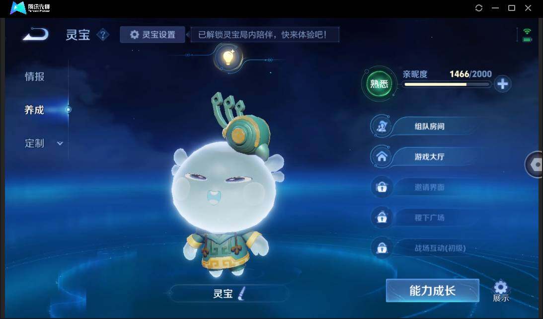 WZCMW3427218王者荣耀账号详情图5 WZCMW3427218王者荣耀账号详情图5