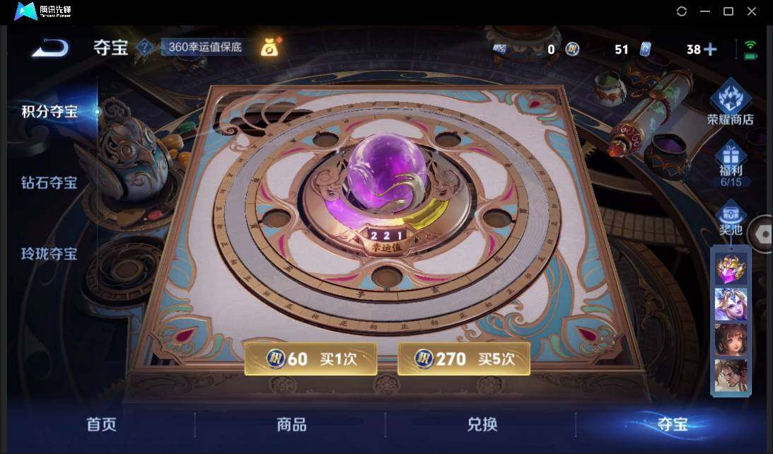 WZCMW3427218王者荣耀账号详情图23 WZCMW3427218王者荣耀账号详情图23