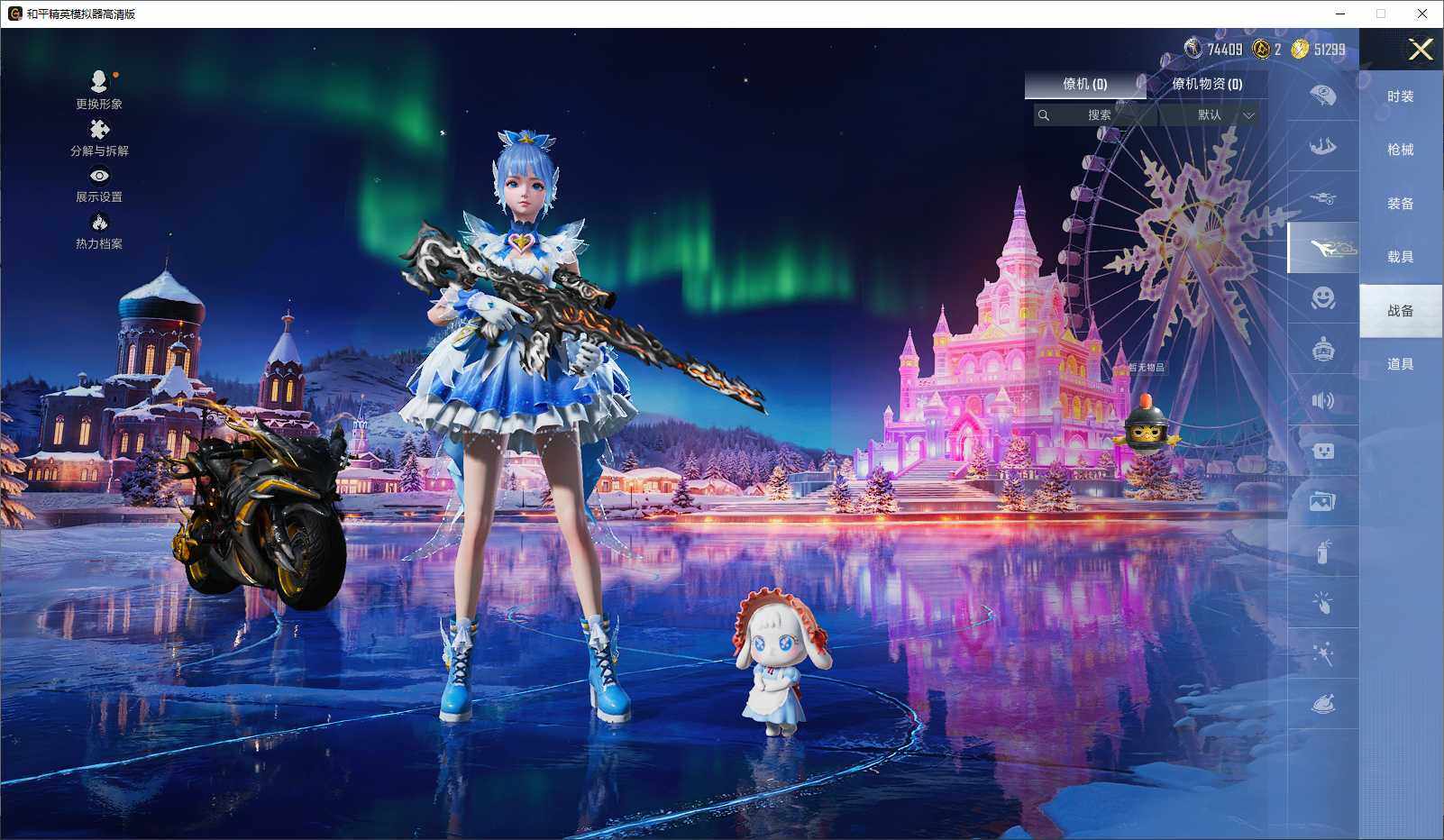 HPLX3429370和平精英账号详情图9 HPLX3429370和平精英账号详情图9