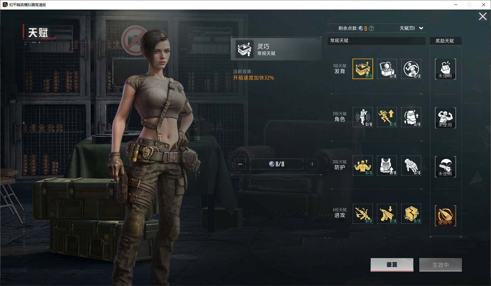 HPLX3429370和平精英账号详情图11 HPLX3429370和平精英账号详情图11