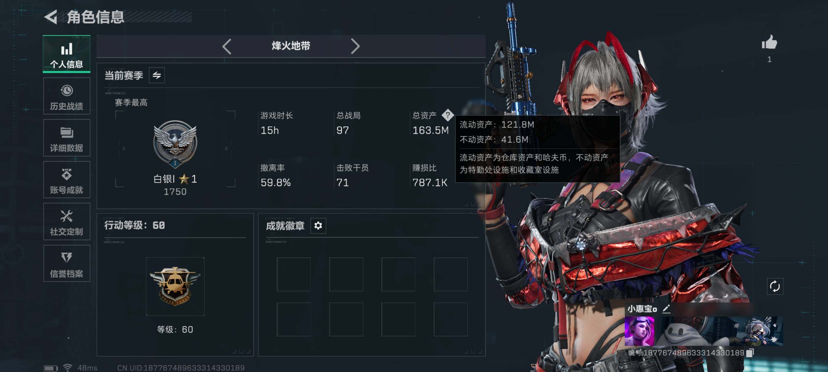 SJZCMW386849三角洲行动账号详情图3 SJZCMW386849三角洲行动账号详情图3