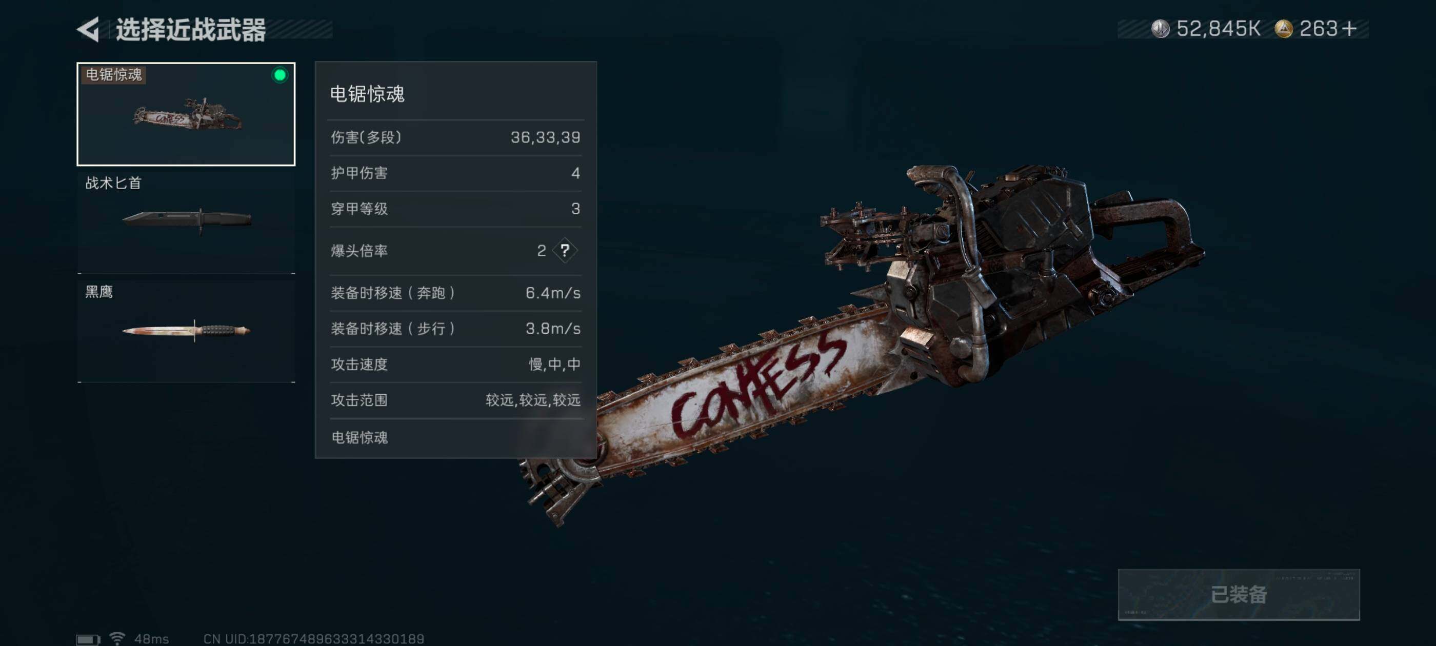 SJZCMW386849三角洲行动账号详情图4 SJZCMW386849三角洲行动账号详情图4