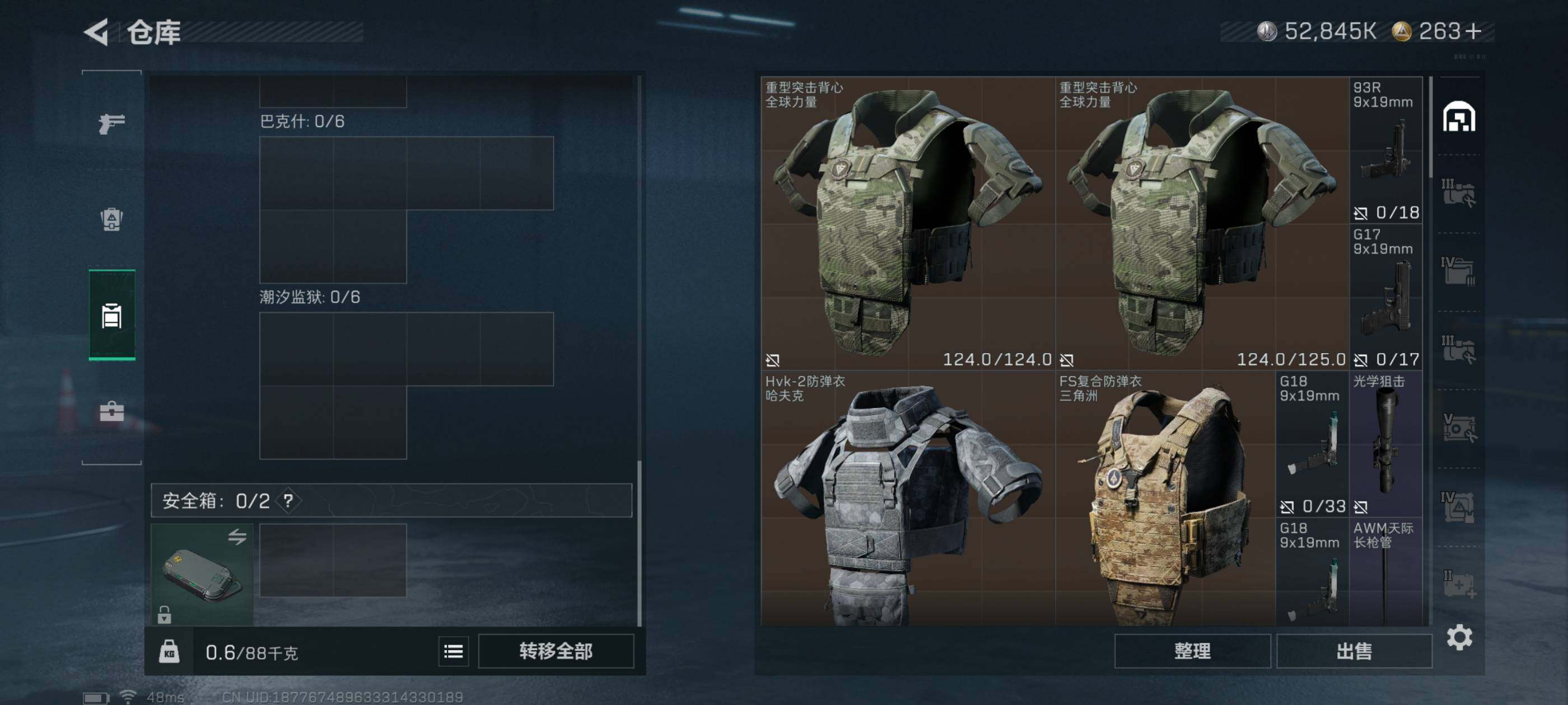 SJZCMW386849三角洲行动账号详情图5 SJZCMW386849三角洲行动账号详情图5