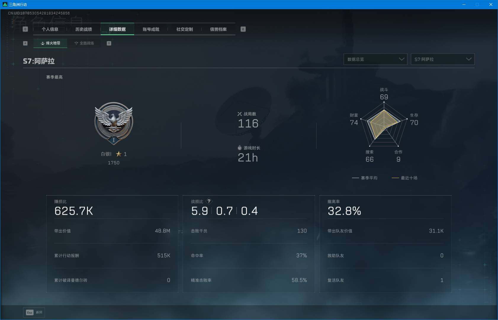 SJZEY381717三角洲行动账号详情图4 SJZEY381717三角洲行动账号详情图4