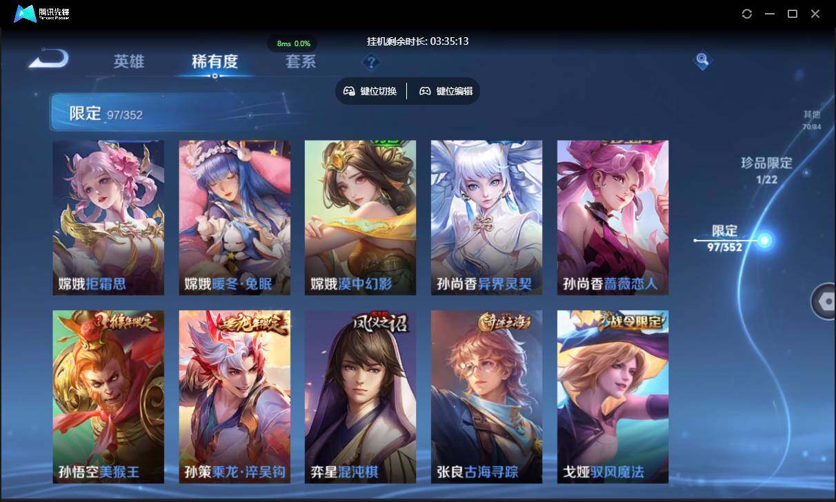 WZCMW3427222王者荣耀账号详情图14 WZCMW3427222王者荣耀账号详情图14