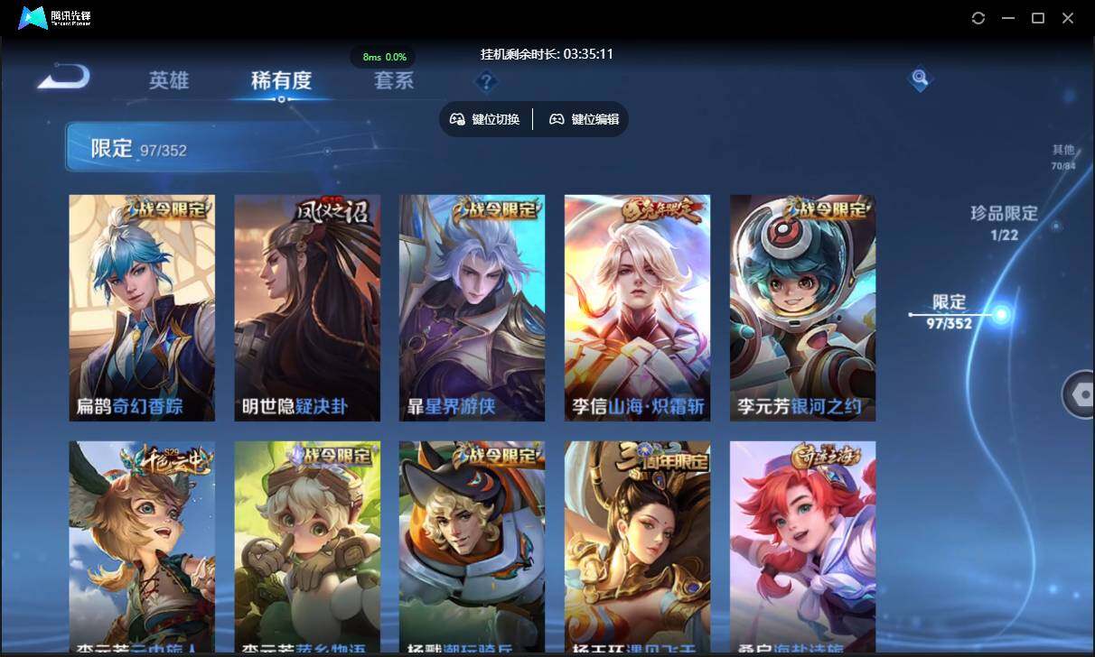 WZCMW3427222王者荣耀账号详情图15 WZCMW3427222王者荣耀账号详情图15