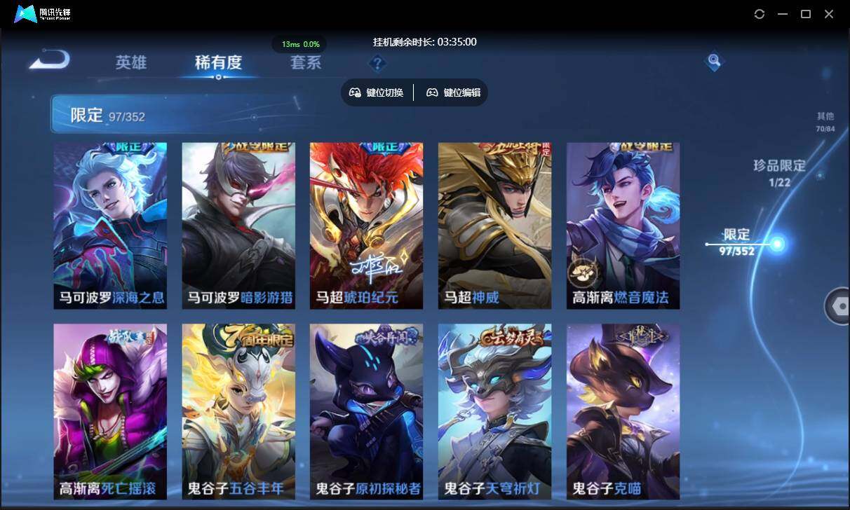 WZCMW3427222王者荣耀账号详情图21 WZCMW3427222王者荣耀账号详情图21