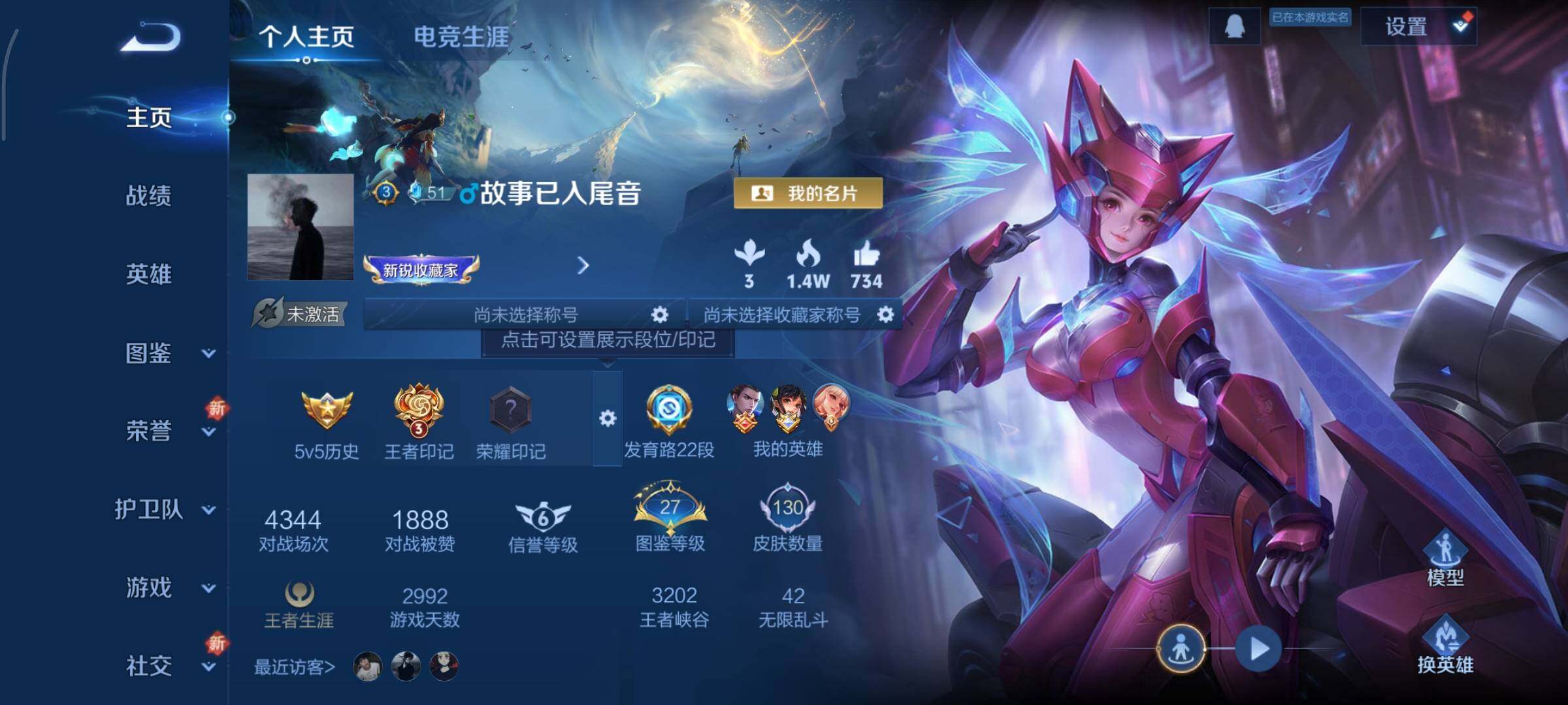 王者荣耀账号安卓QQ可换绑 1按键，1星传说，3王者印记，五级铭文190，可二次CD14948，安卓Q-V6-130皮肤-4传说-21史诗【星元皮肤】：孙尚香未来机甲【传说皮肤】：后羿神树通天，公孙离记忆之芯，孙尚香末