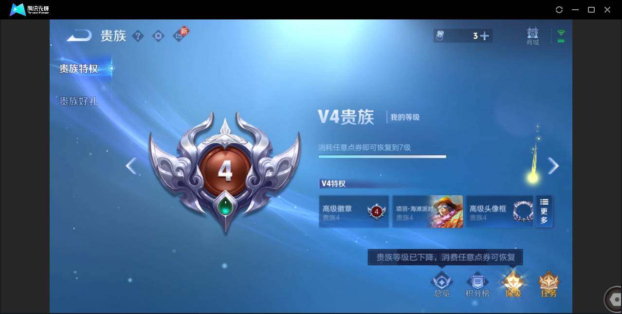 WZCMW3427223王者荣耀账号详情图23 WZCMW3427223王者荣耀账号详情图23