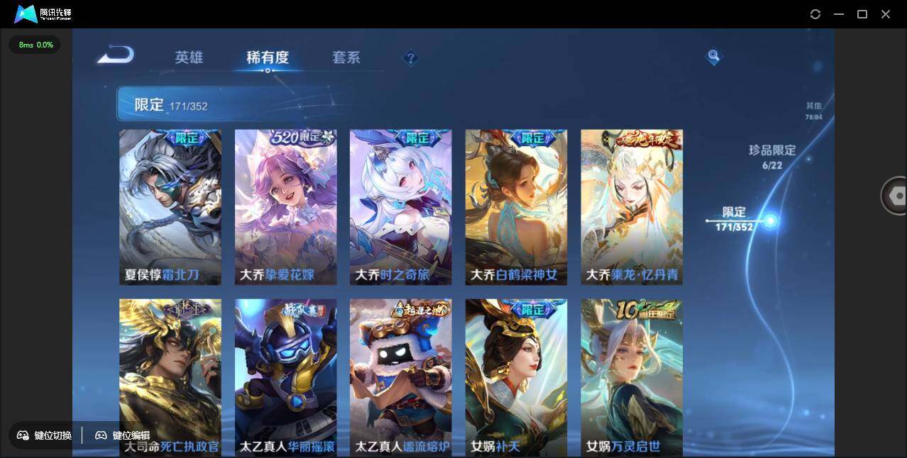 WZCMW3429224王者荣耀账号详情图24 WZCMW3429224王者荣耀账号详情图24