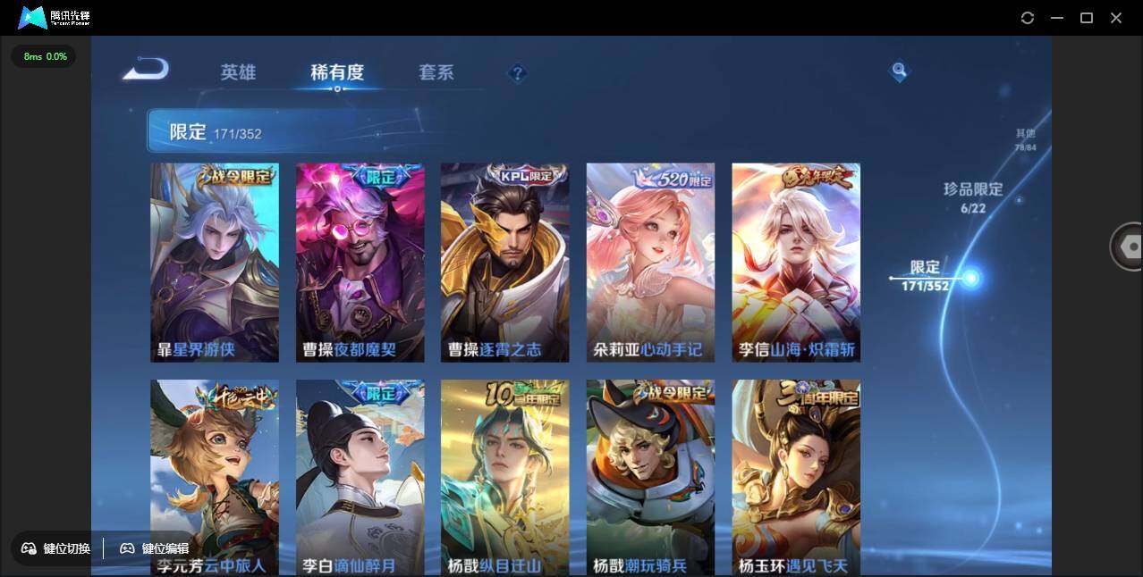 WZCMW3429224王者荣耀账号详情图28 WZCMW3429224王者荣耀账号详情图28