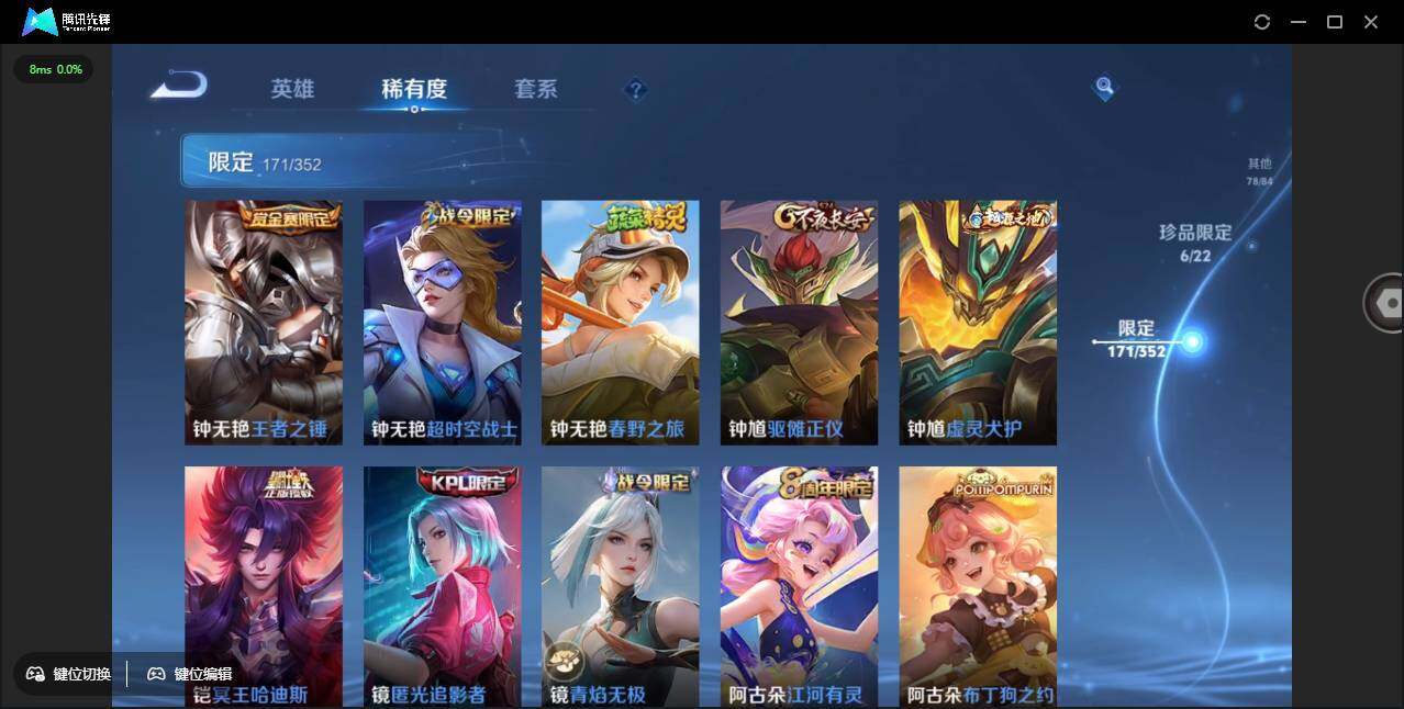 WZCMW3429224王者荣耀账号详情图35 WZCMW3429224王者荣耀账号详情图35