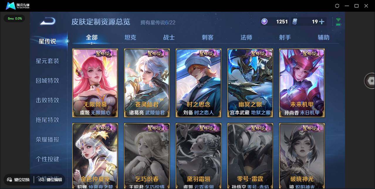 WZCMW3429224王者荣耀账号详情图40 WZCMW3429224王者荣耀账号详情图40